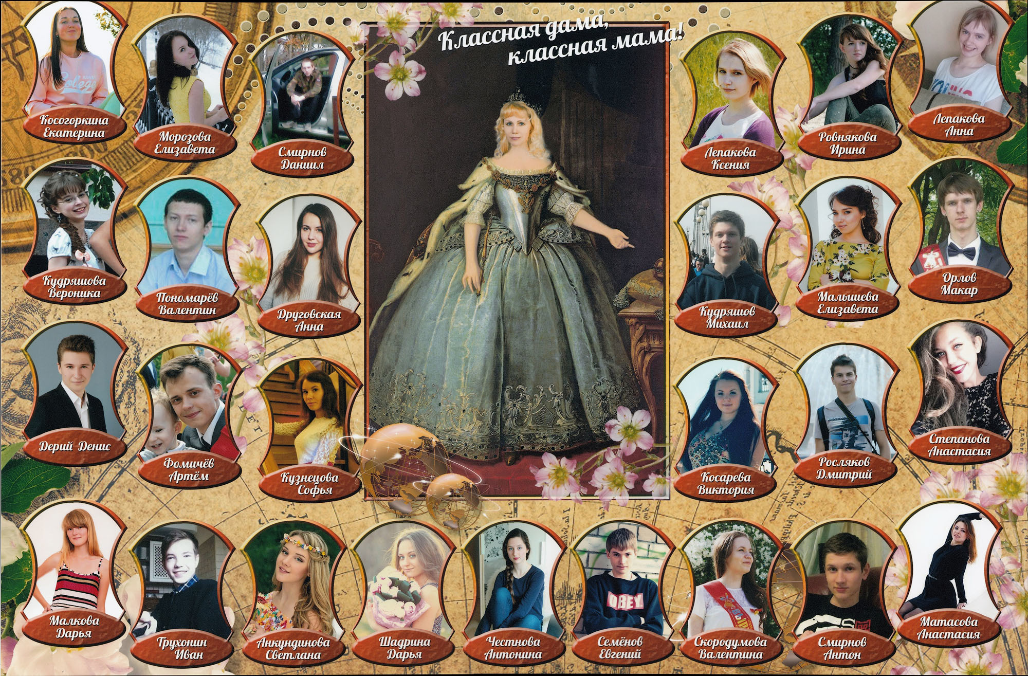 Выпуск 2015 |11-Б| шк41-ФБВ