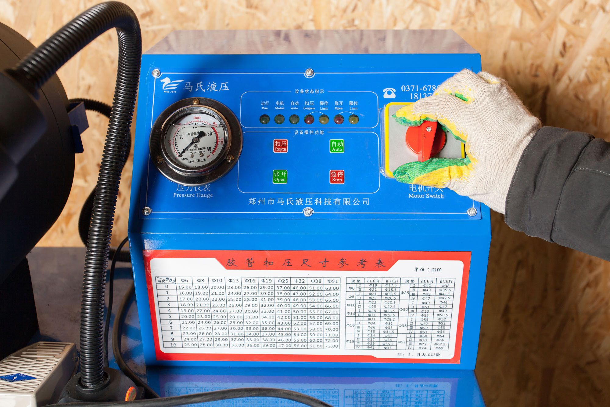 Предметная съемка в Вологде