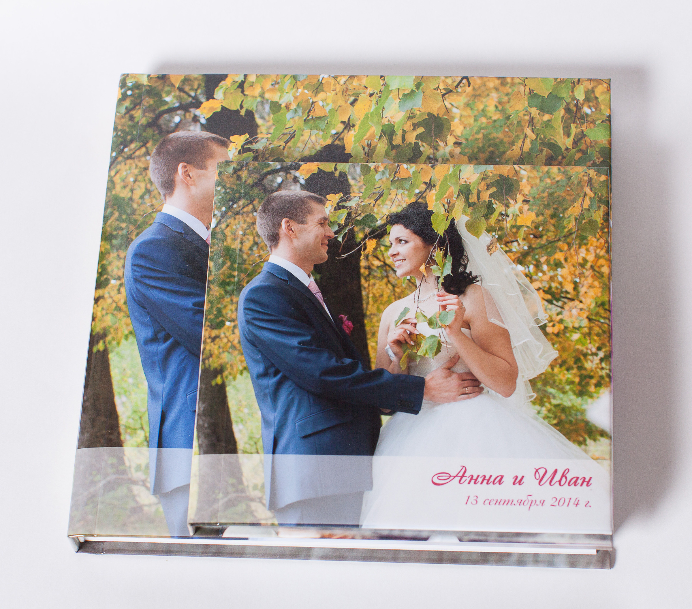 Свадебный альбом