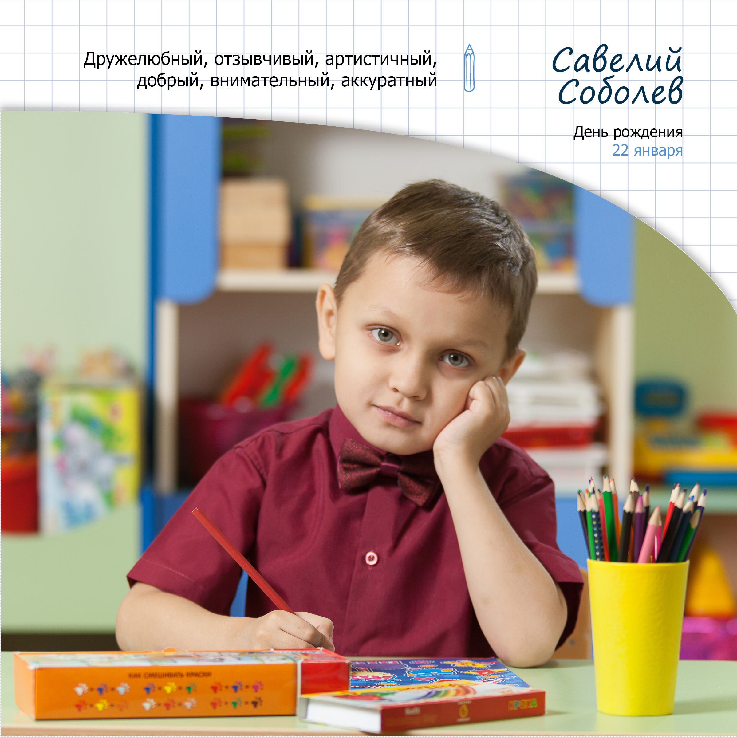 Выпуск 2020 | МДОУ 109 | «Гномики»