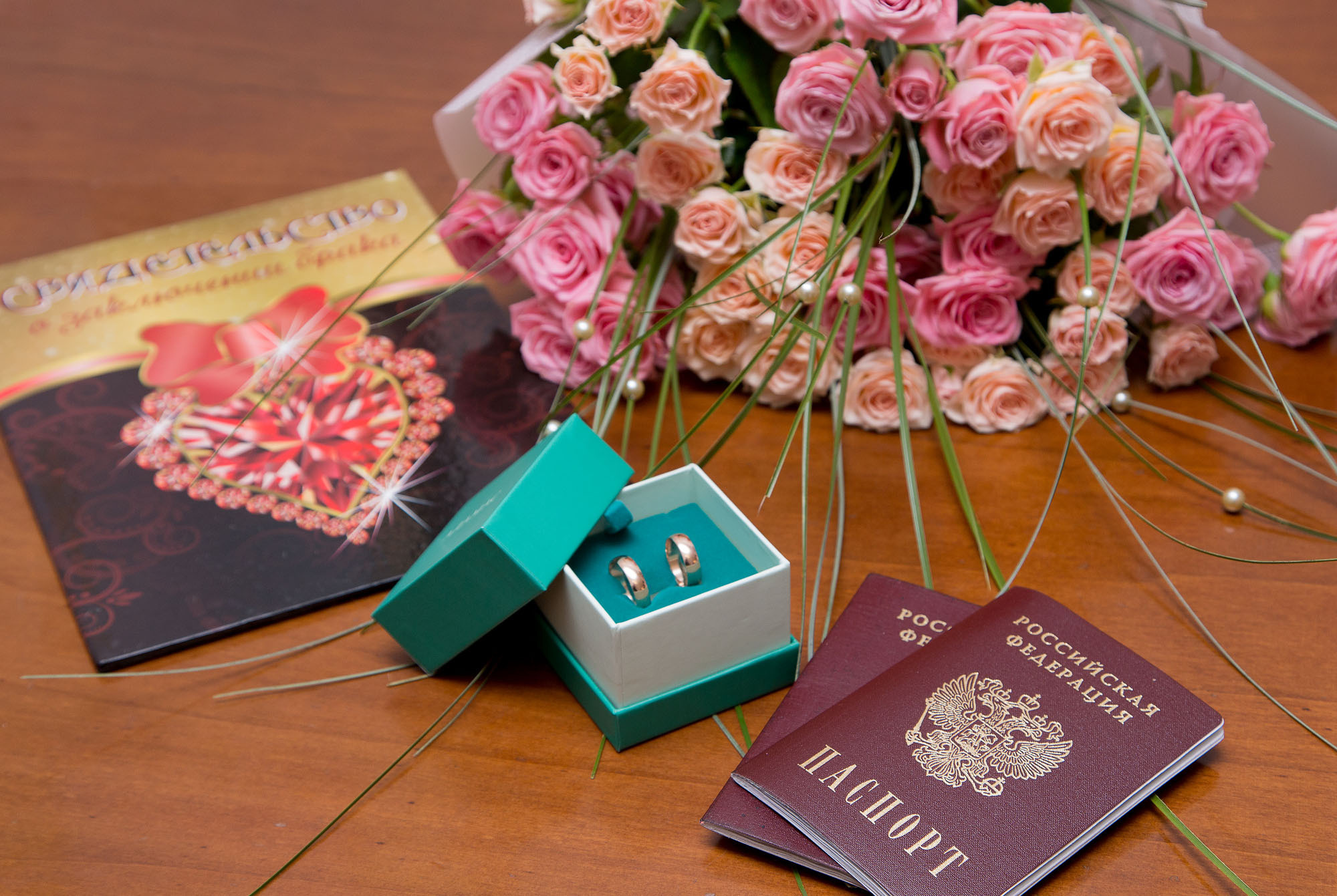 Яна и Максим | февраль