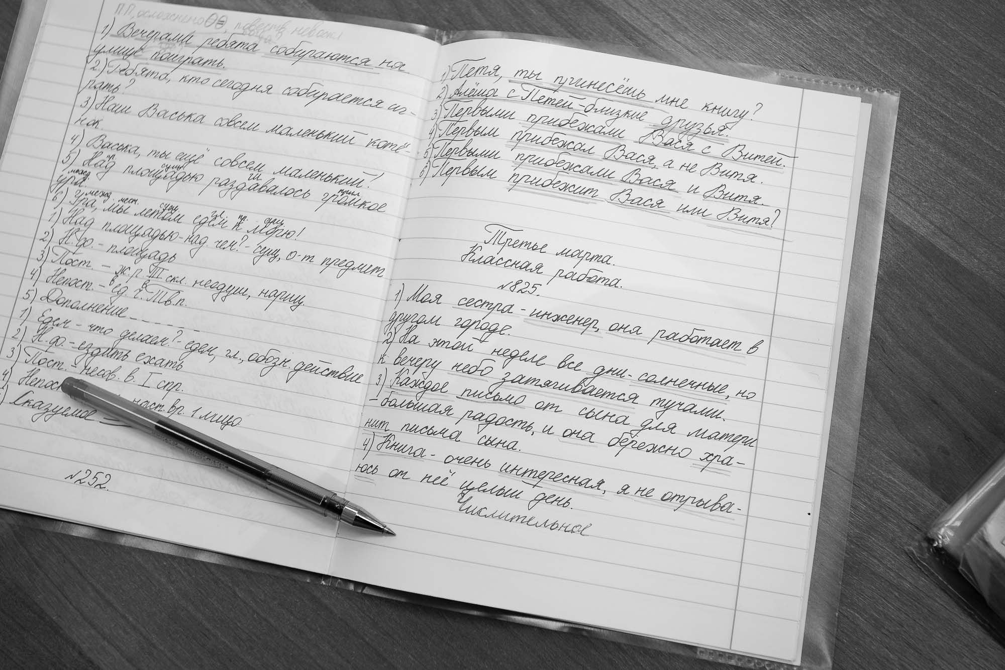 Тетрадь выпускника 4 класса по русскому языку лежит открытая на парте.