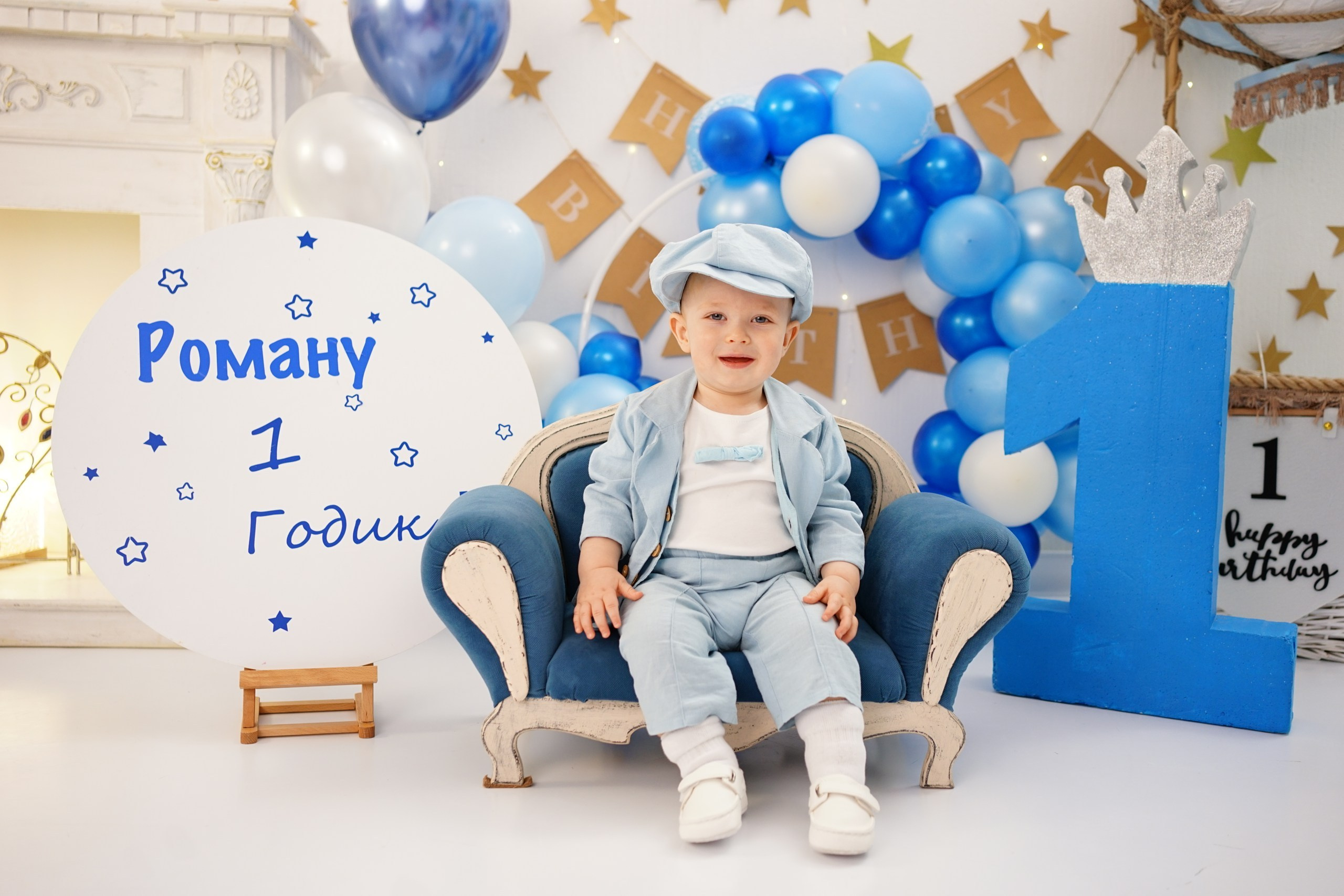 Фотосессия на Годик для Мальчиков. Детская Фотостудия ГОДОВАСИКИ в Санкт-Петербурге фотосесия на годик