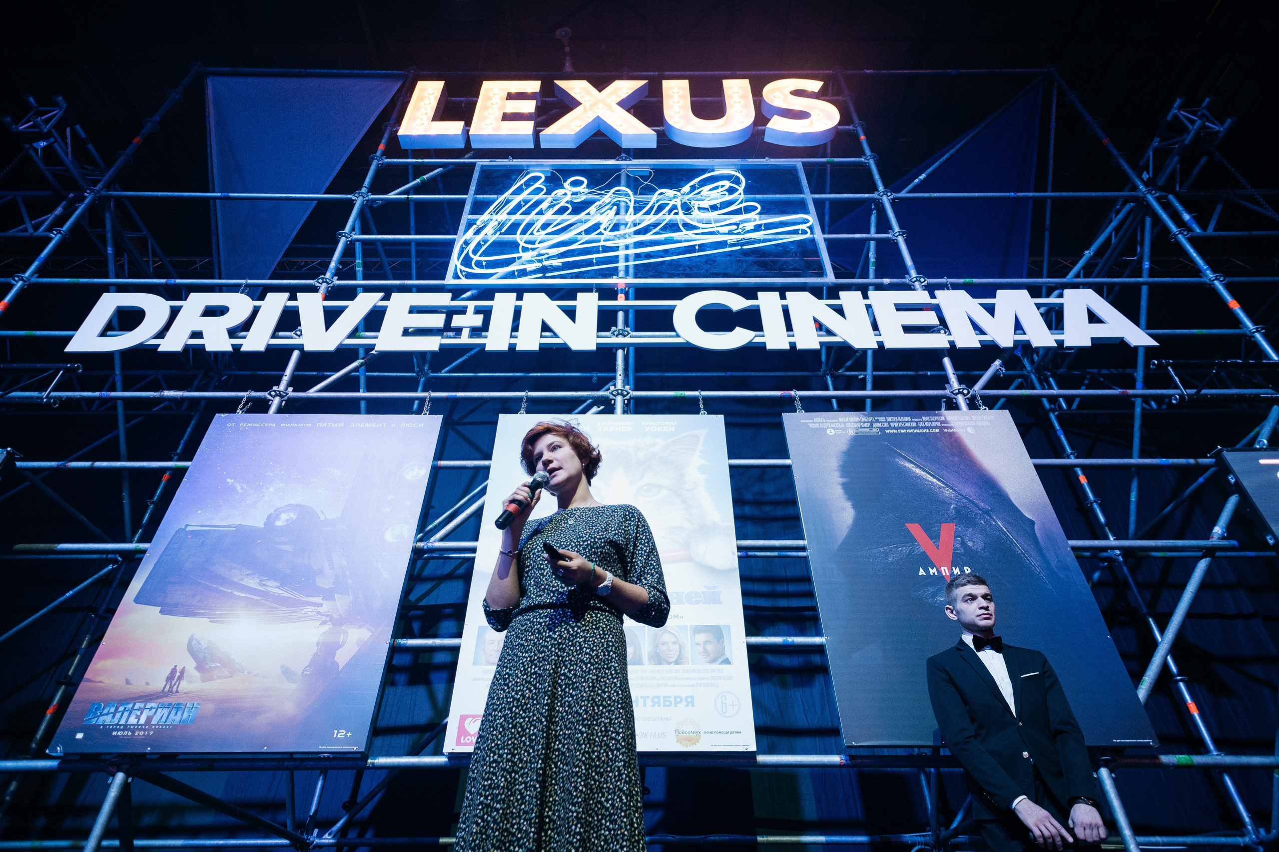 Lexus Live Drive in Cinema. Фотограф Сергей Бойко Москва