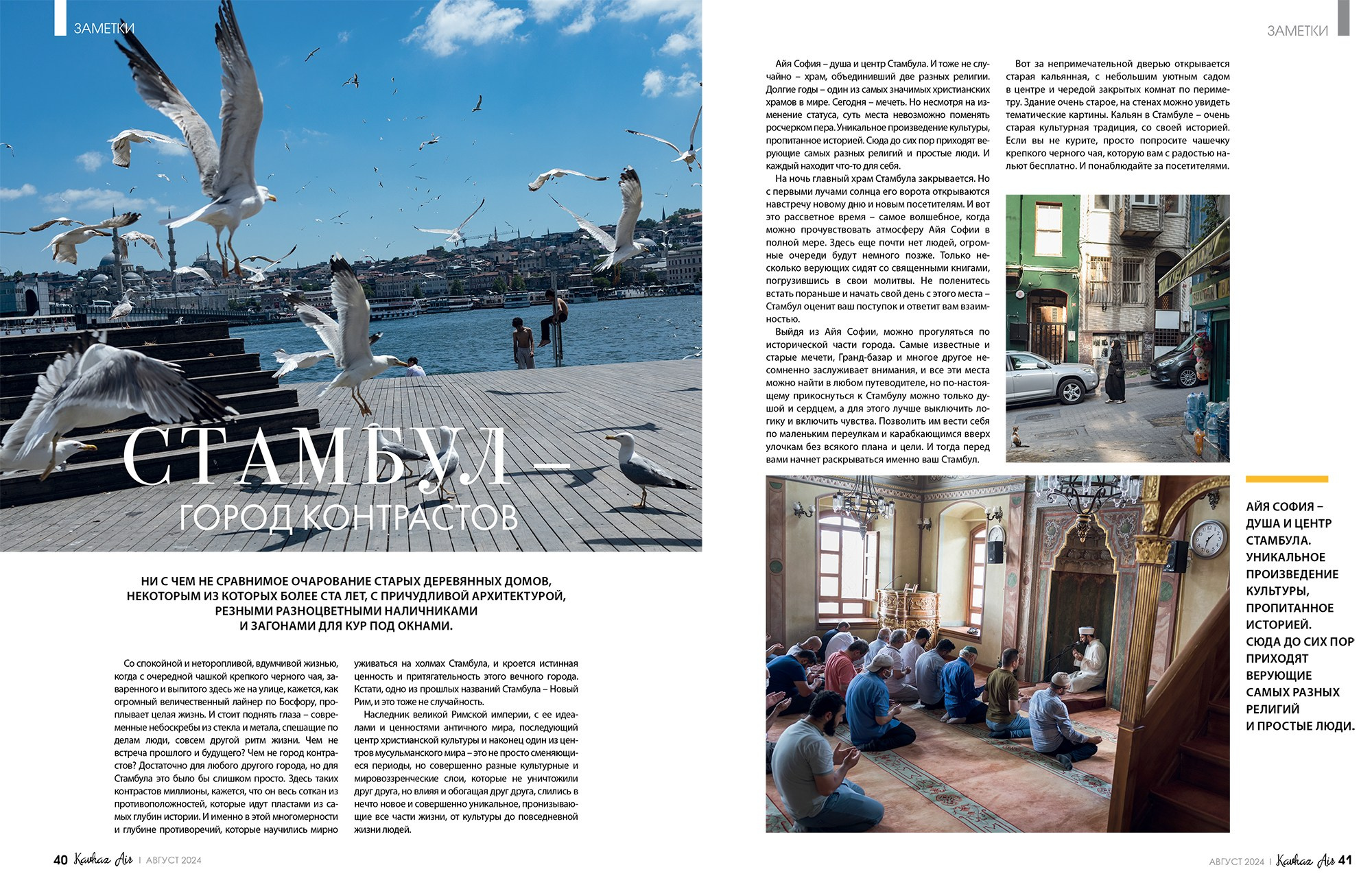 Publications. Documentary and art photographer Alexey Terentyev