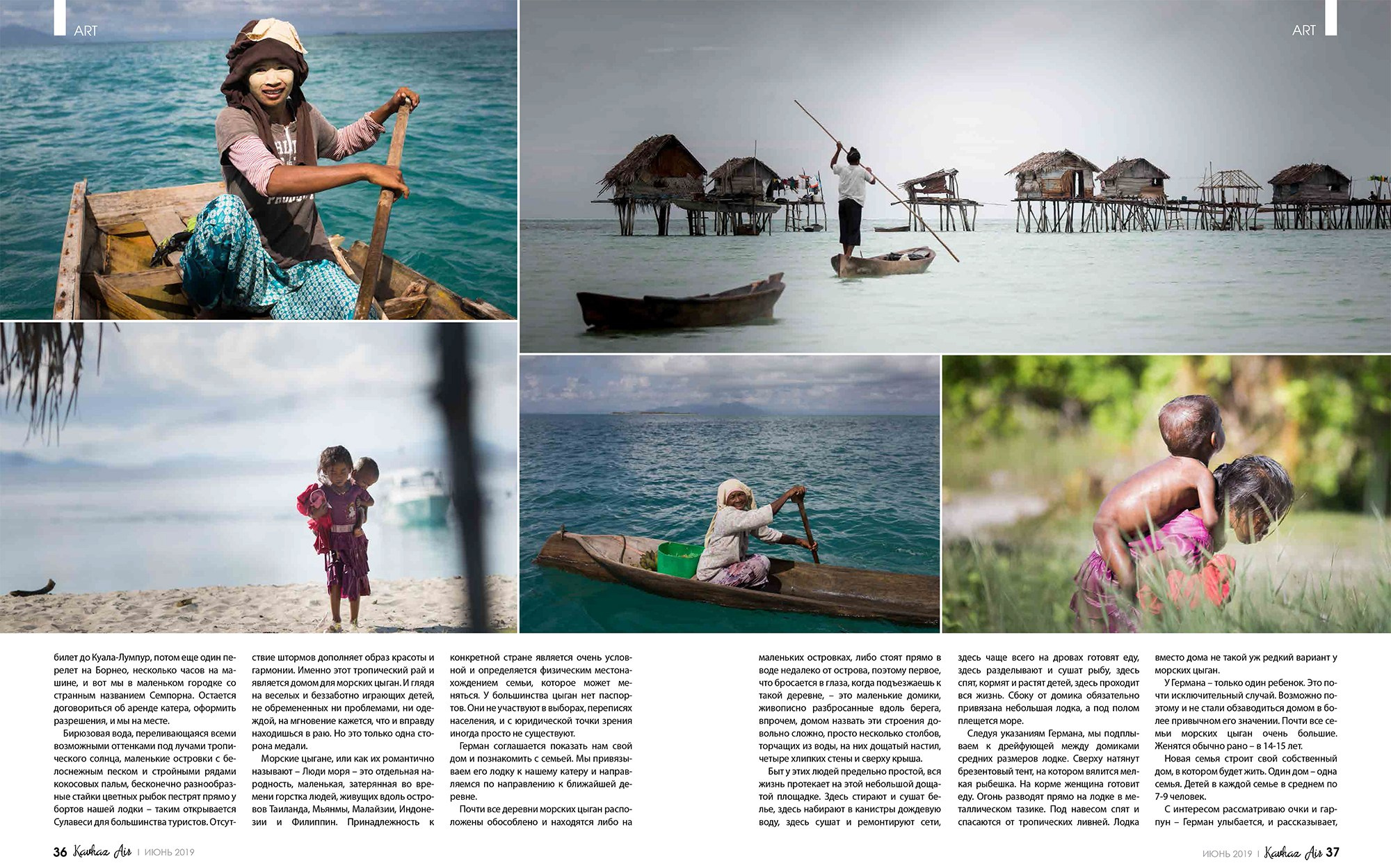 Publications. Documentary and art photographer Alexey Terentyev