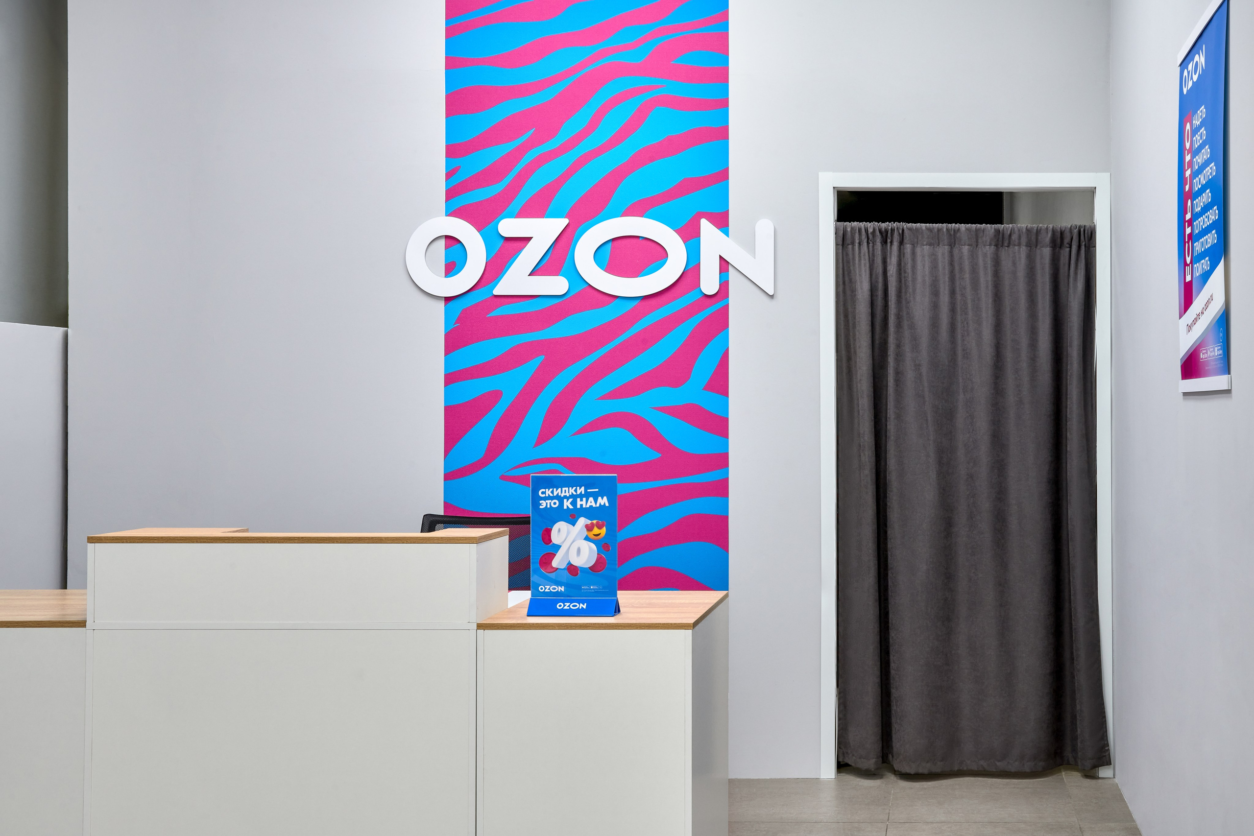 Озон. Фотограф Наталья Вершинина