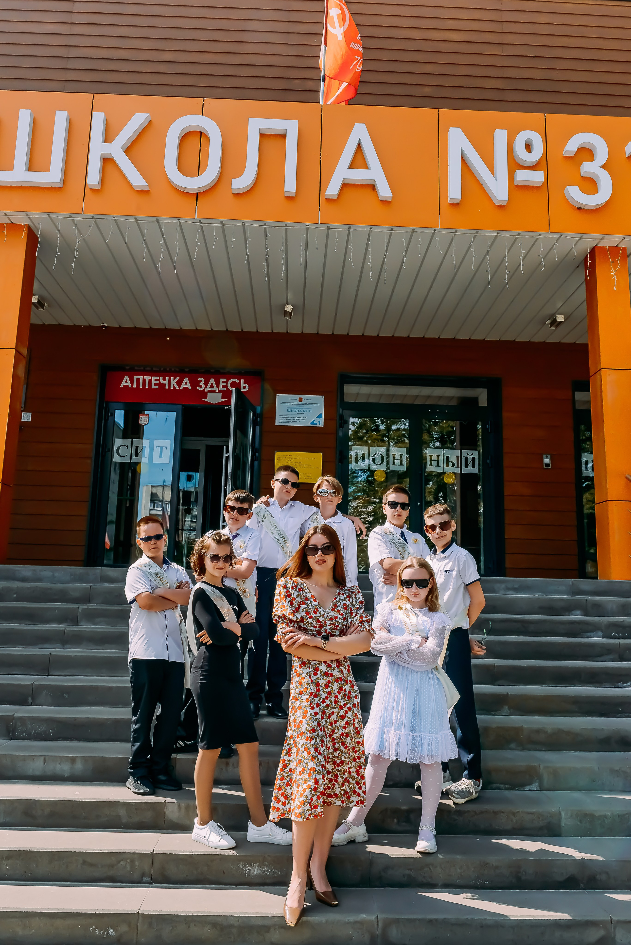 4 «Б» |г.Белгород |31 школа|2024-2025. ALBUMIA