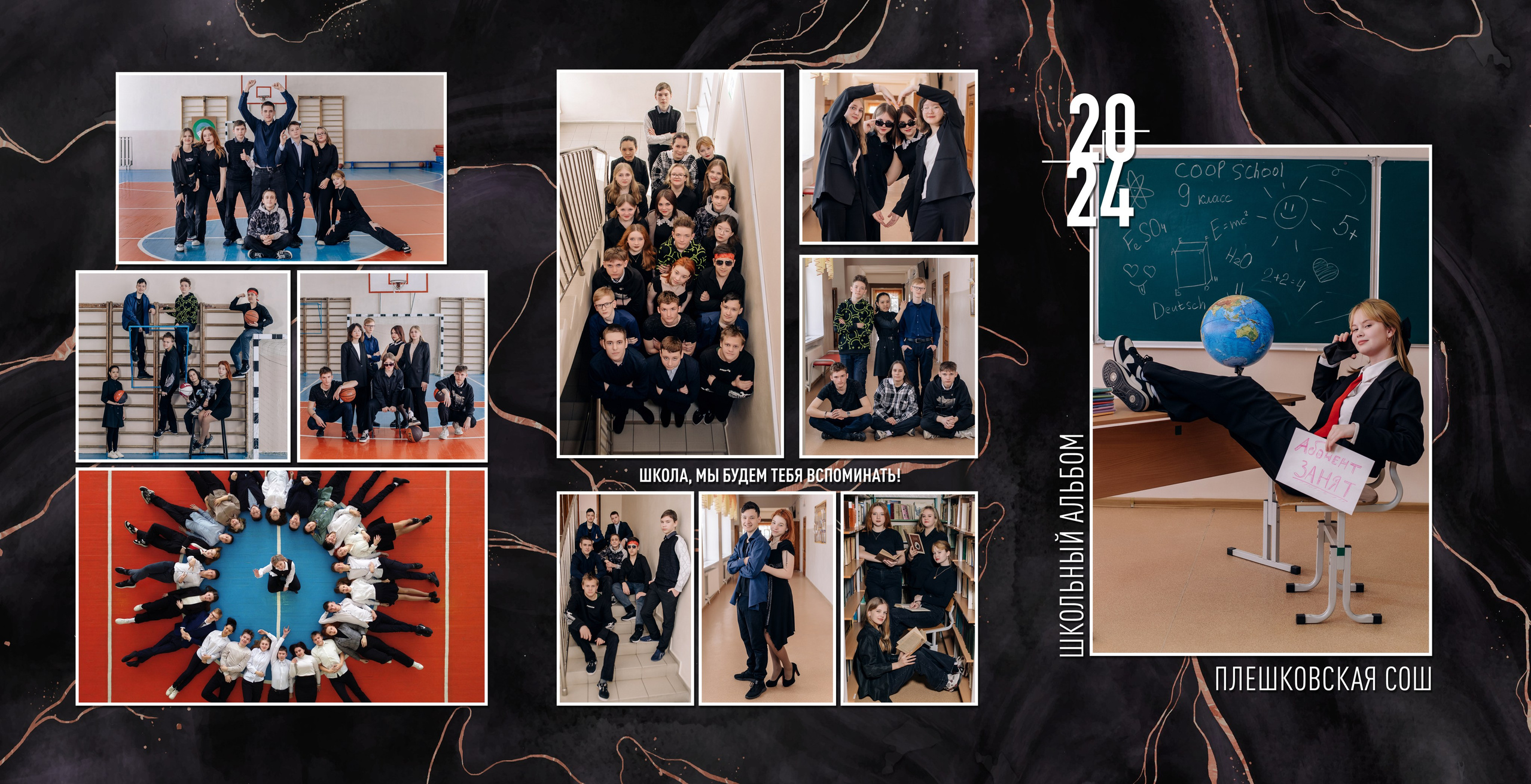 Шаблон трюмо «Marble Dark». Фотограф — МАРИЯ МЕДВЕДЕВА