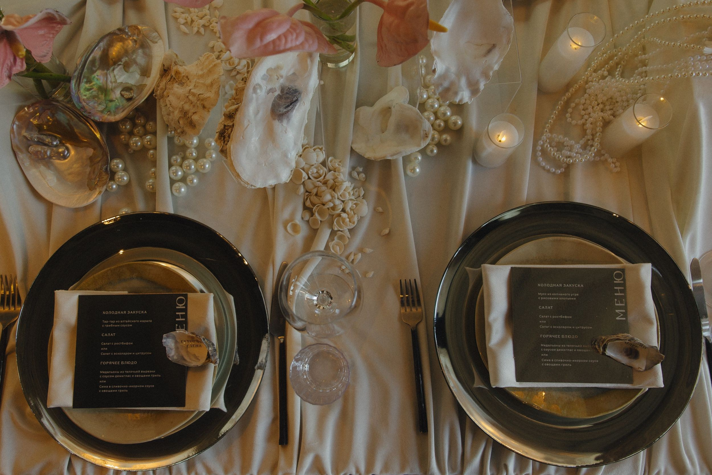 19.07.25 Сергей и Екатерина. Свадебный организатор Екатеринбург