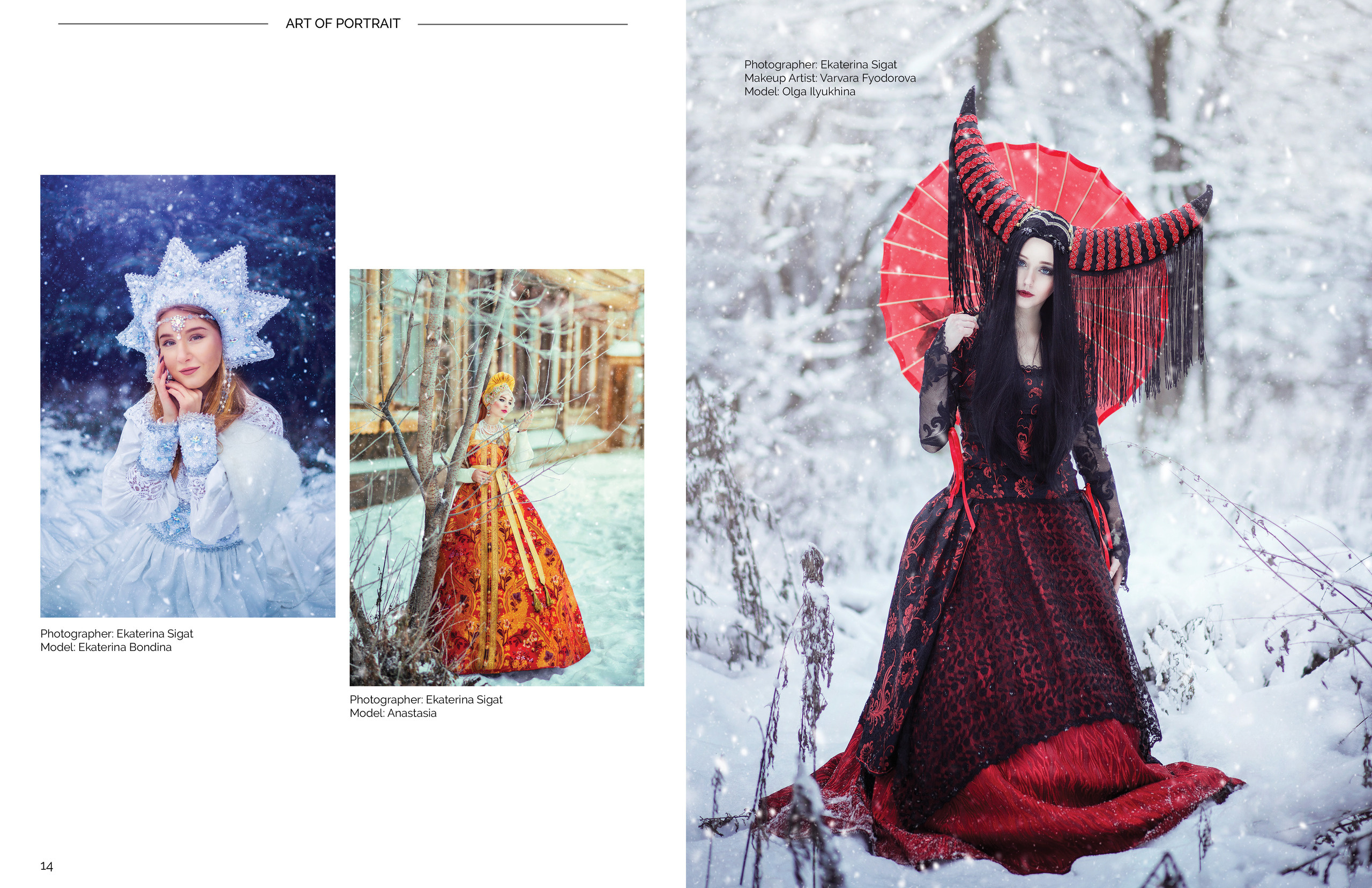 Публикации в журналах. Фотограф женского портрета Екатерина Сигат