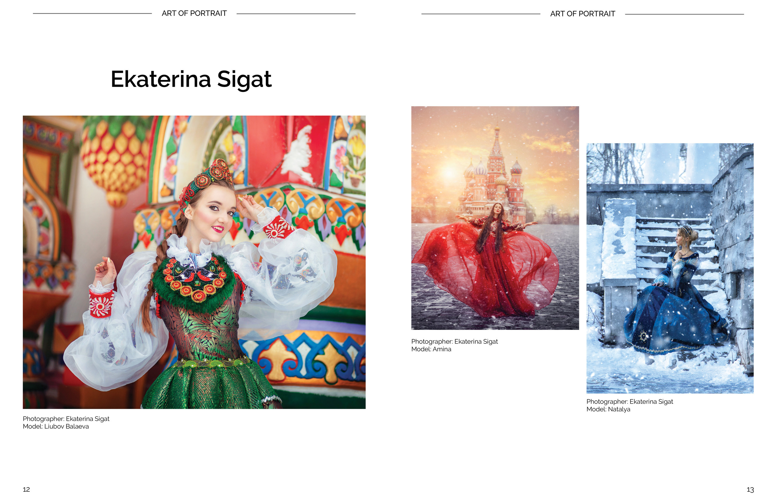 Публикации в журналах. Фотограф женского портрета Екатерина Сигат