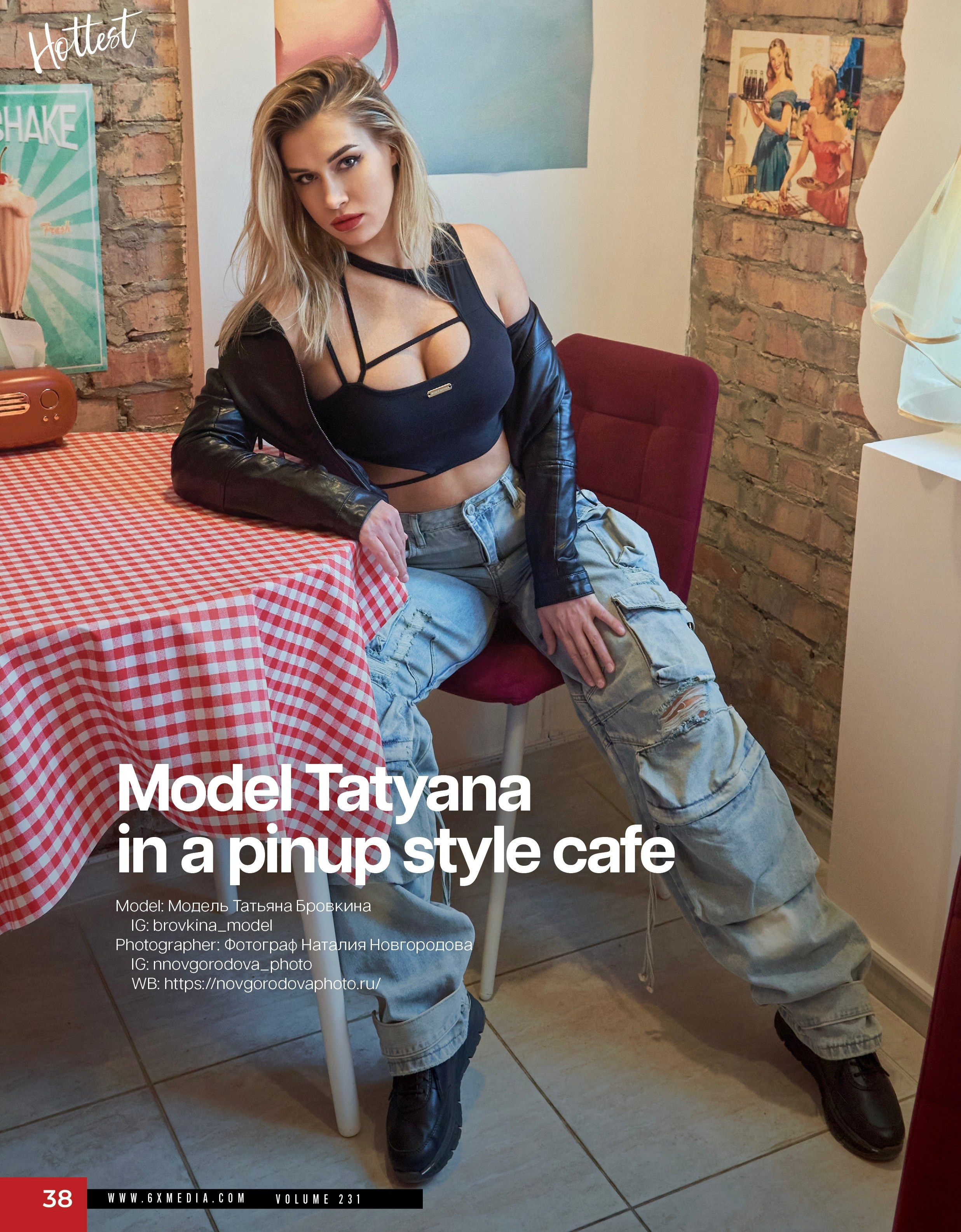 Editorial. Фотограф Наталия Новгородова. Портрет, fashion, Beauty