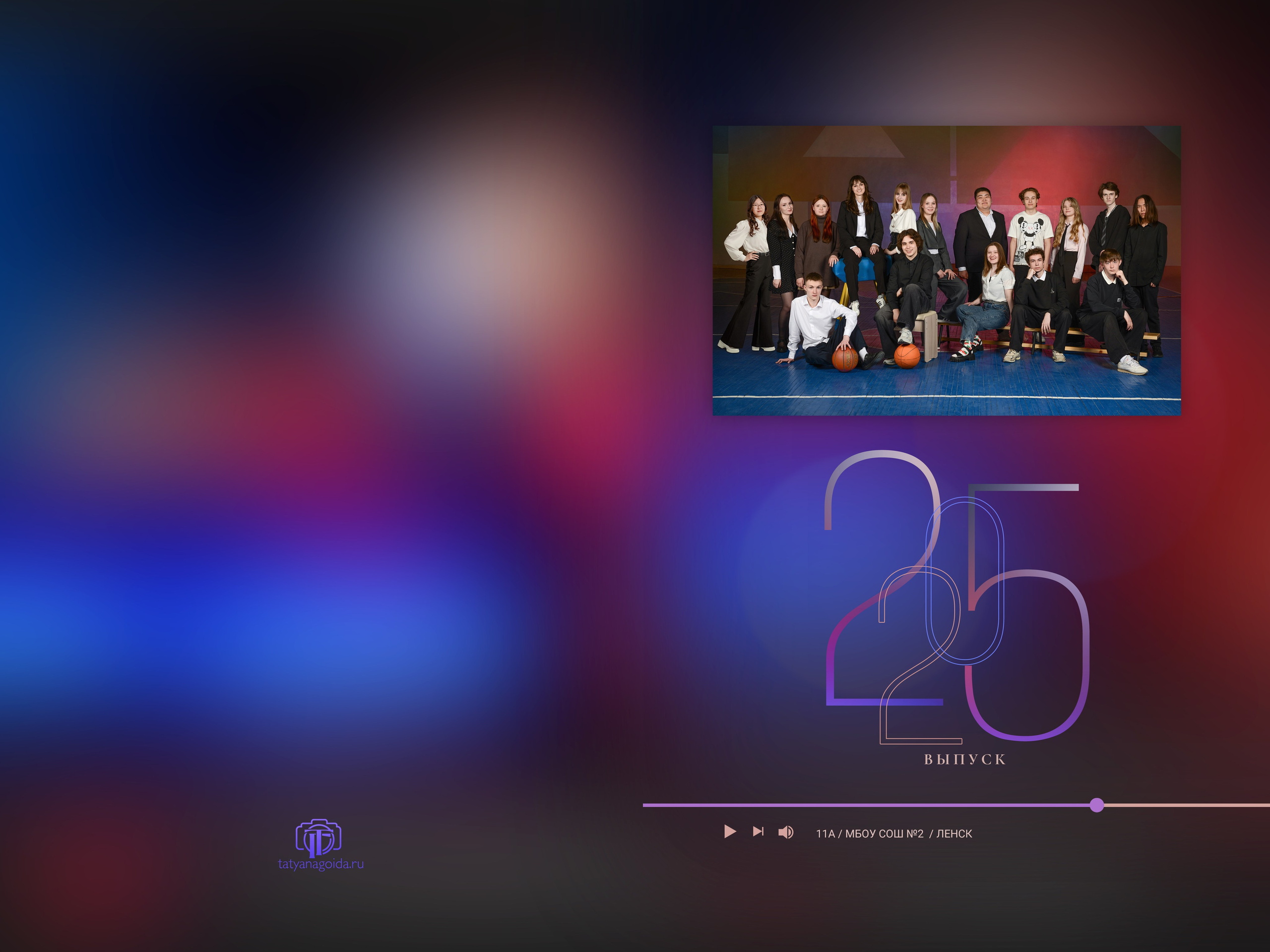 Альбом на 4 разворота. Татьяна Гойда портретный и семейный фотограф Ленск. Выпускные альбомы