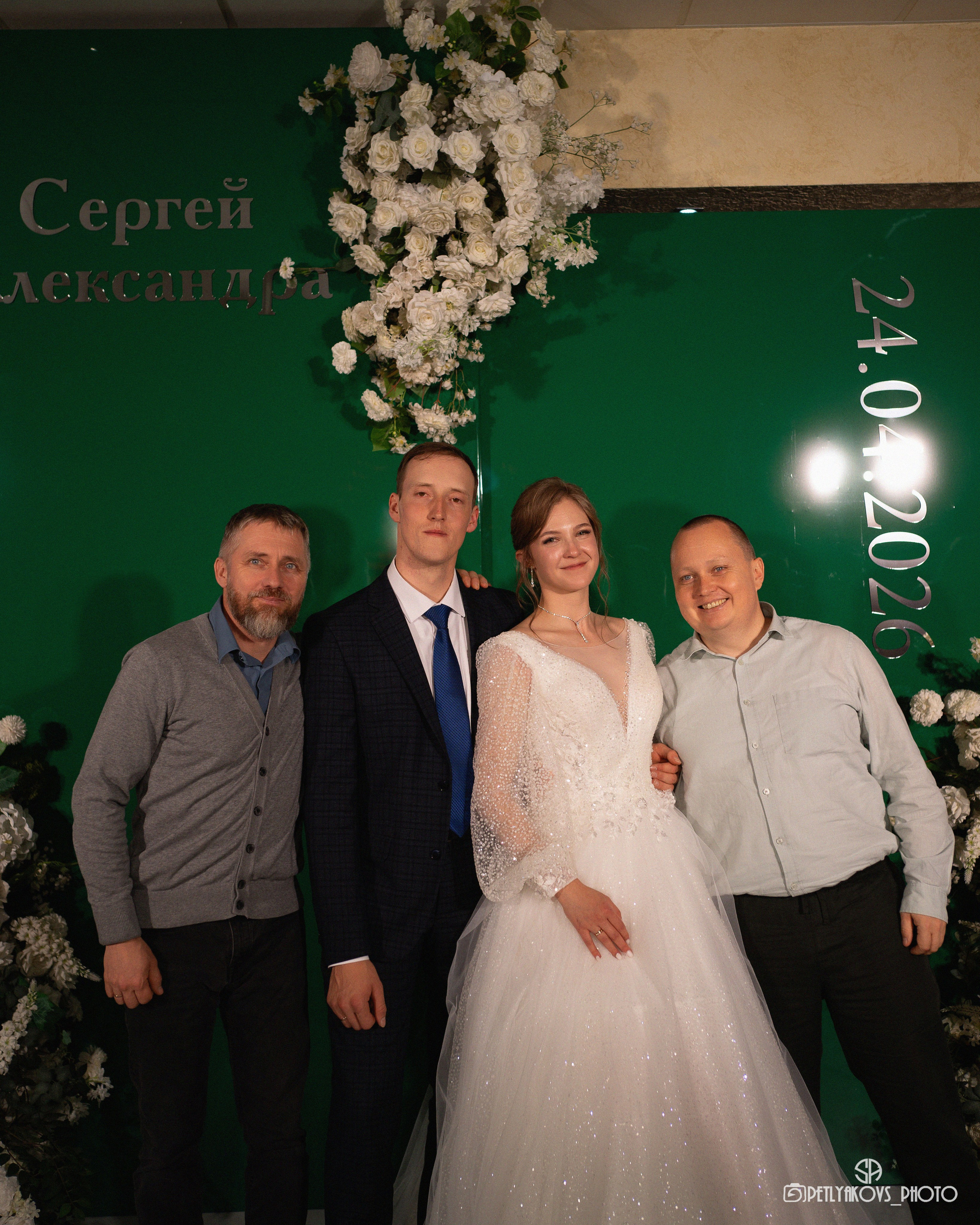 Свадьба Сергея и Александры. Фотограф, видеограф Пятигорск, Ставрополь, Ессентуки, Petlyakovs_photo