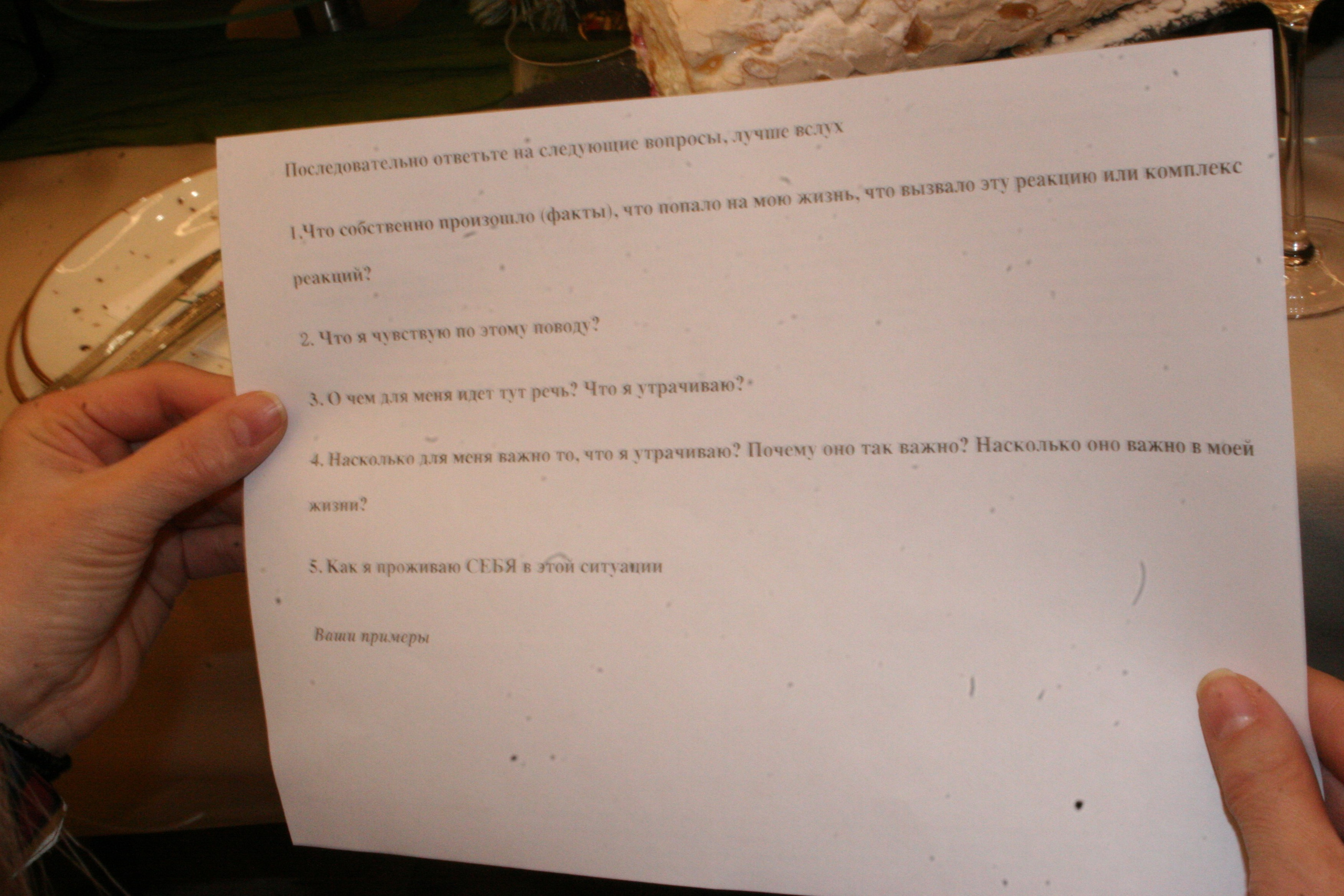 Антистресс Девишник в Агора. Креативный фотограф