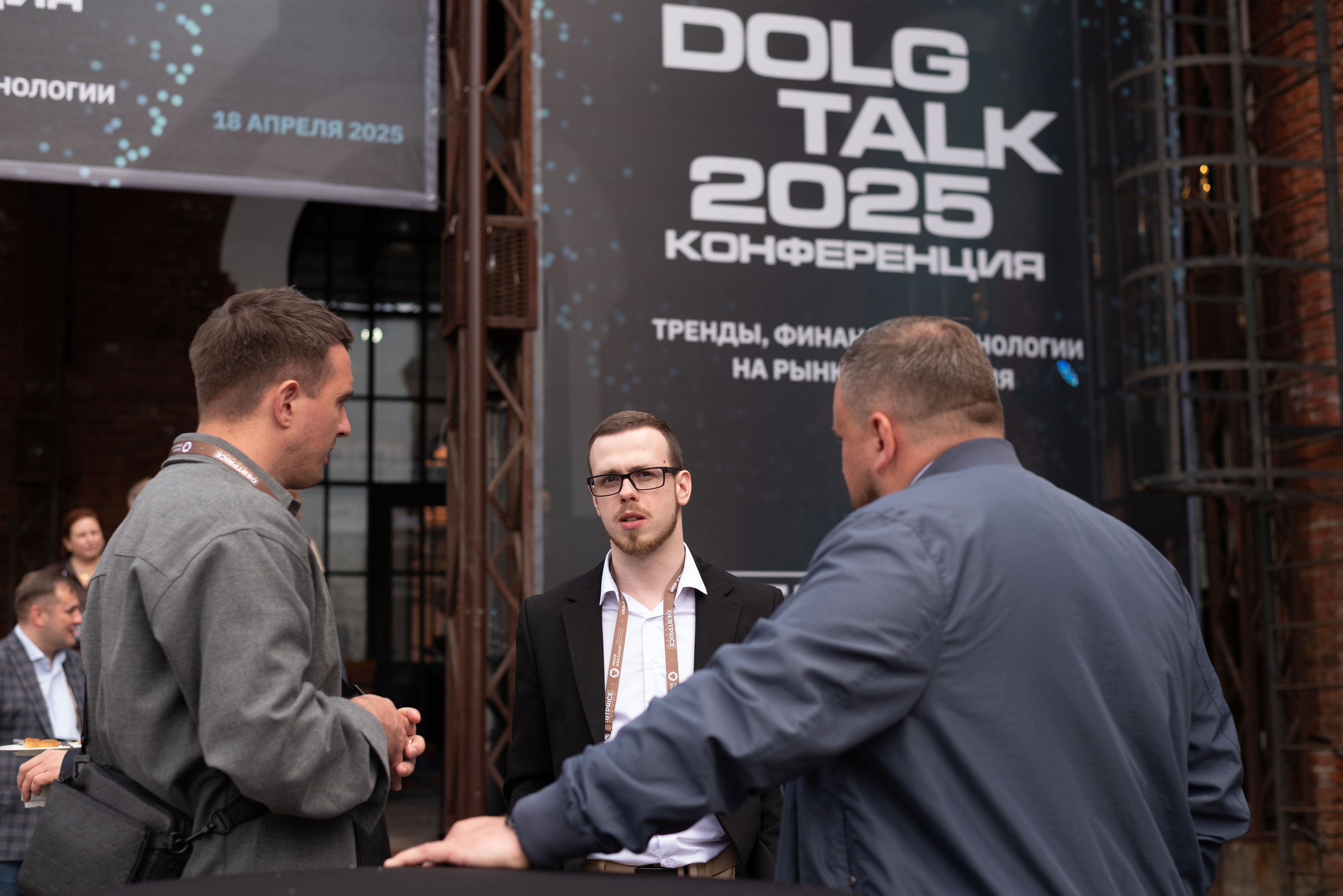 Конференция DOLG TALK. Event photographer from Moscow