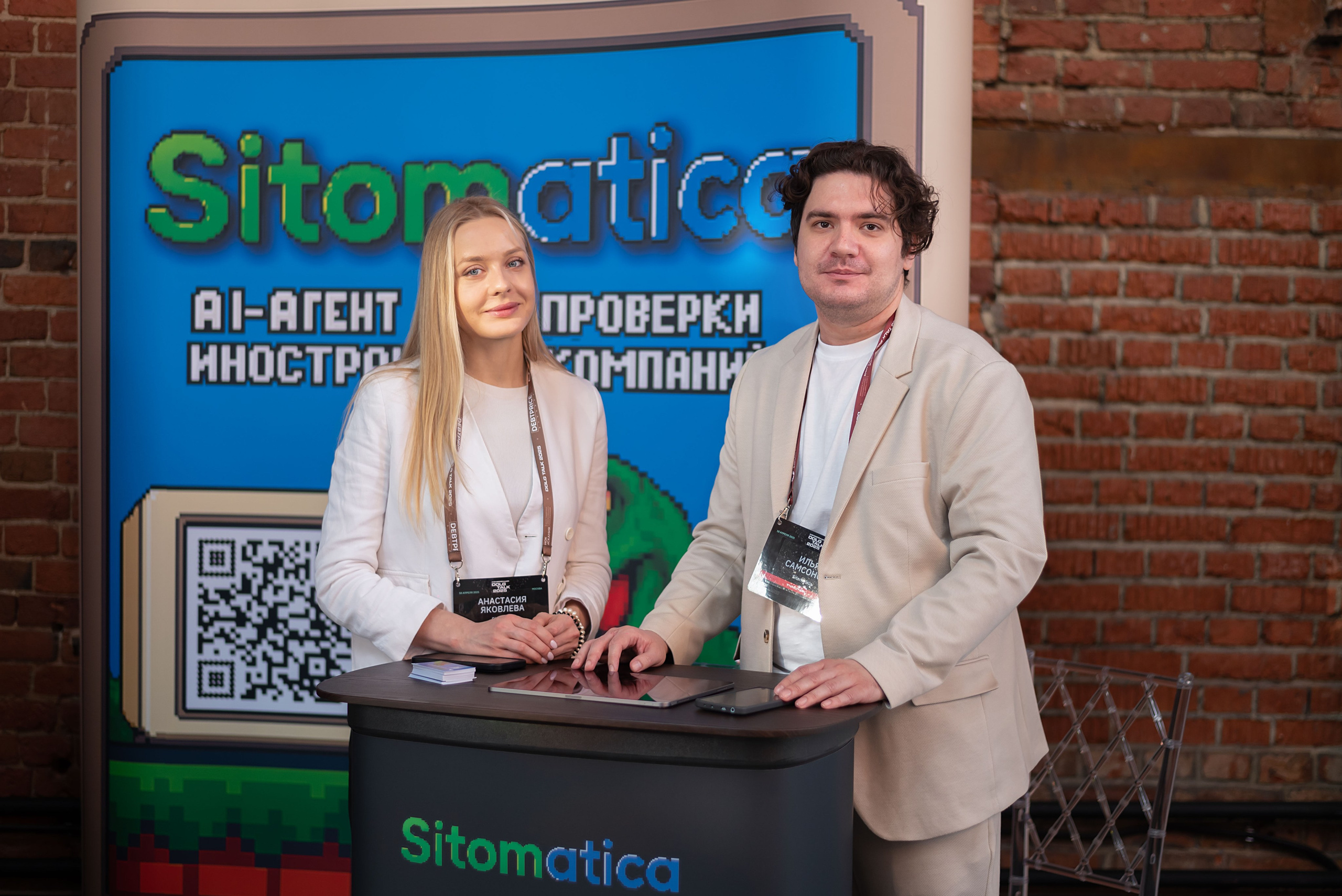 Конференция DOLG TALK. Event photographer from Moscow