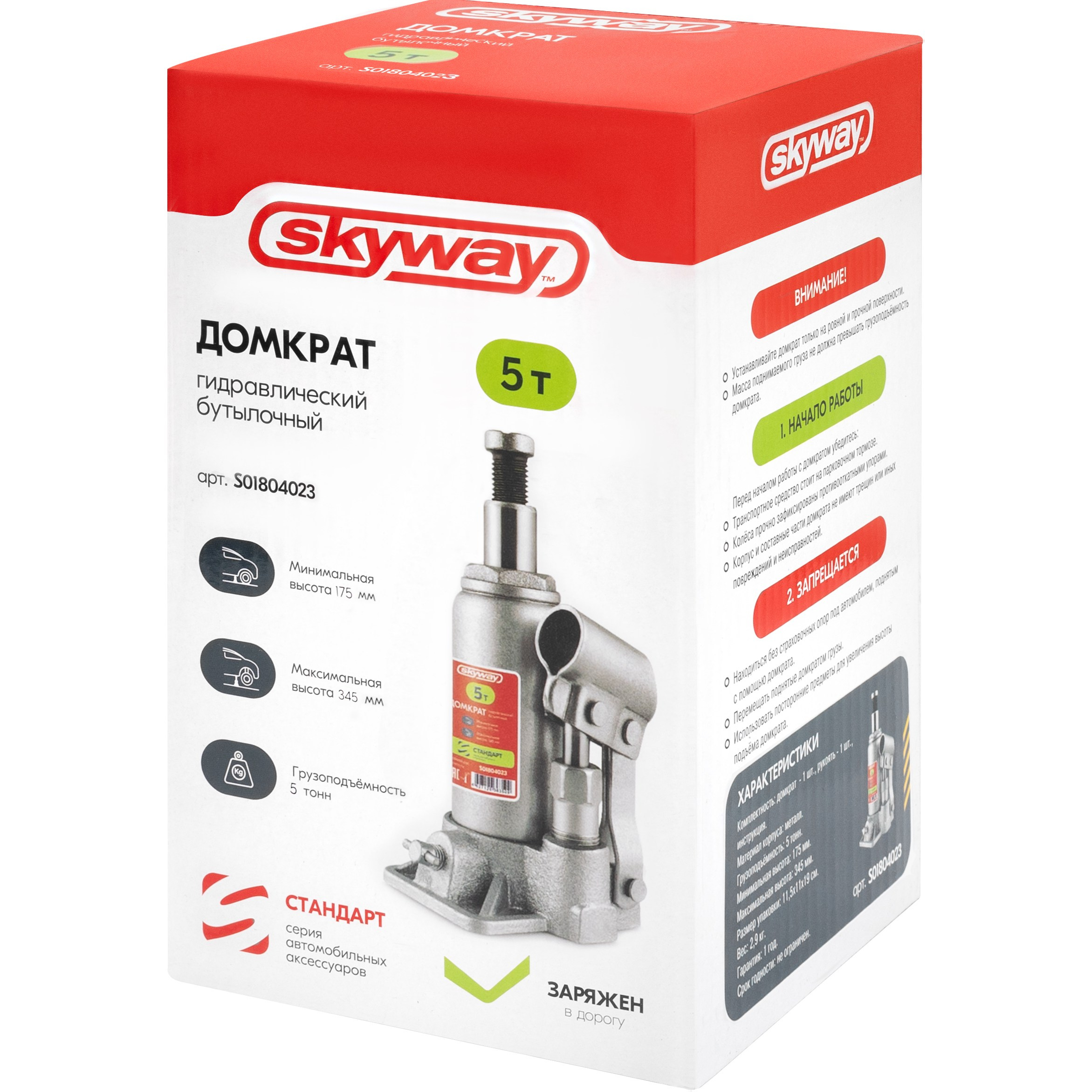 Предметная съемка. Портретный фотограф в Новосибирске Александр Головкин