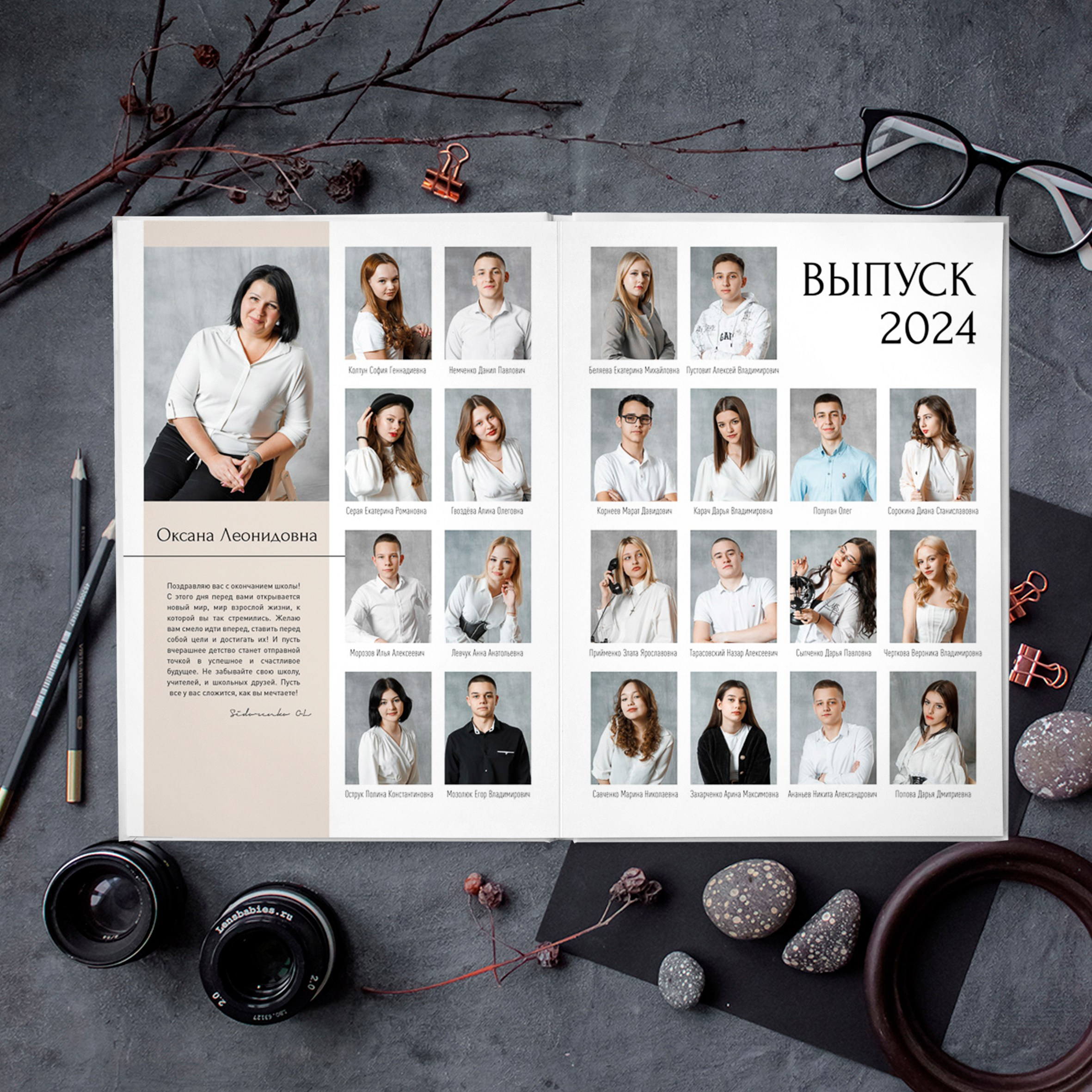 «High-tech ». Выпускные альбомы в Донецке и ДНР. Фотограф Донецк и ДНР