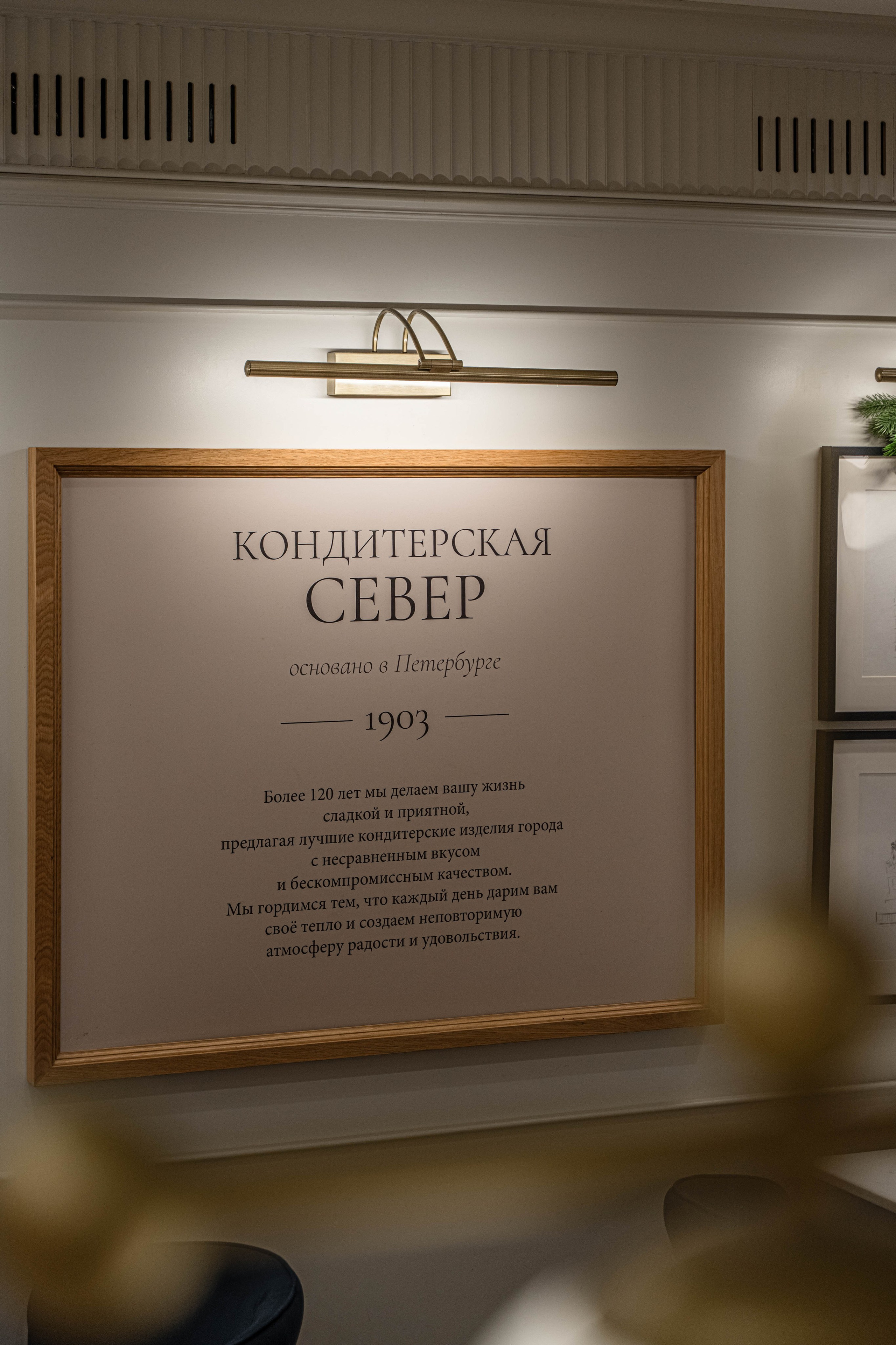 Фотосъемка освещения Maytoni в кафе Север. Интерьерный и репортажный фотограф в Санкт-Петербурге