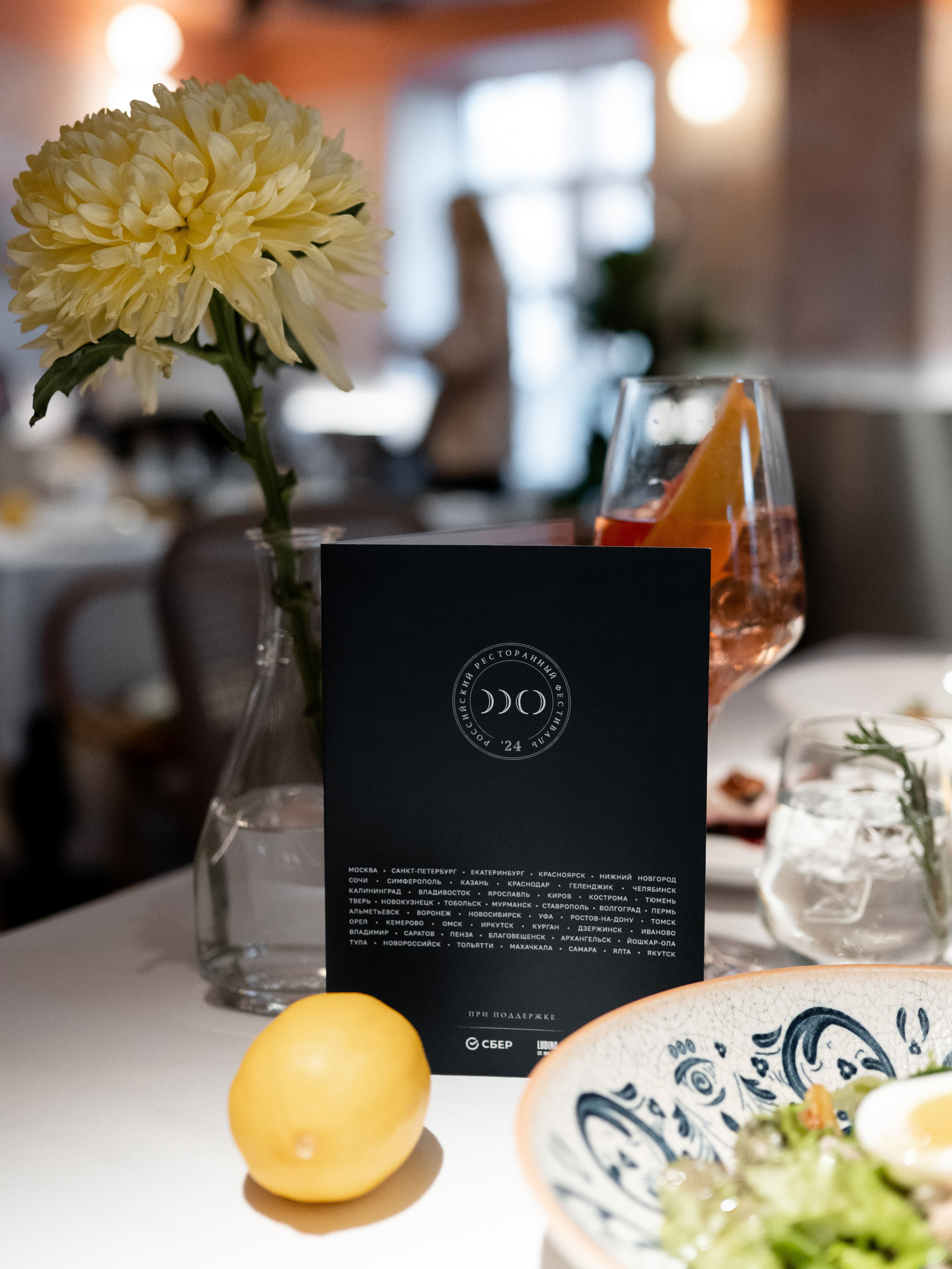 Ресторан "МиниСыроварня". СВАДЕБНЫЙ ФОТОГРАФ Яна Арбан Йошкар-Ола/Казань/Москва/Санкт-Петербург