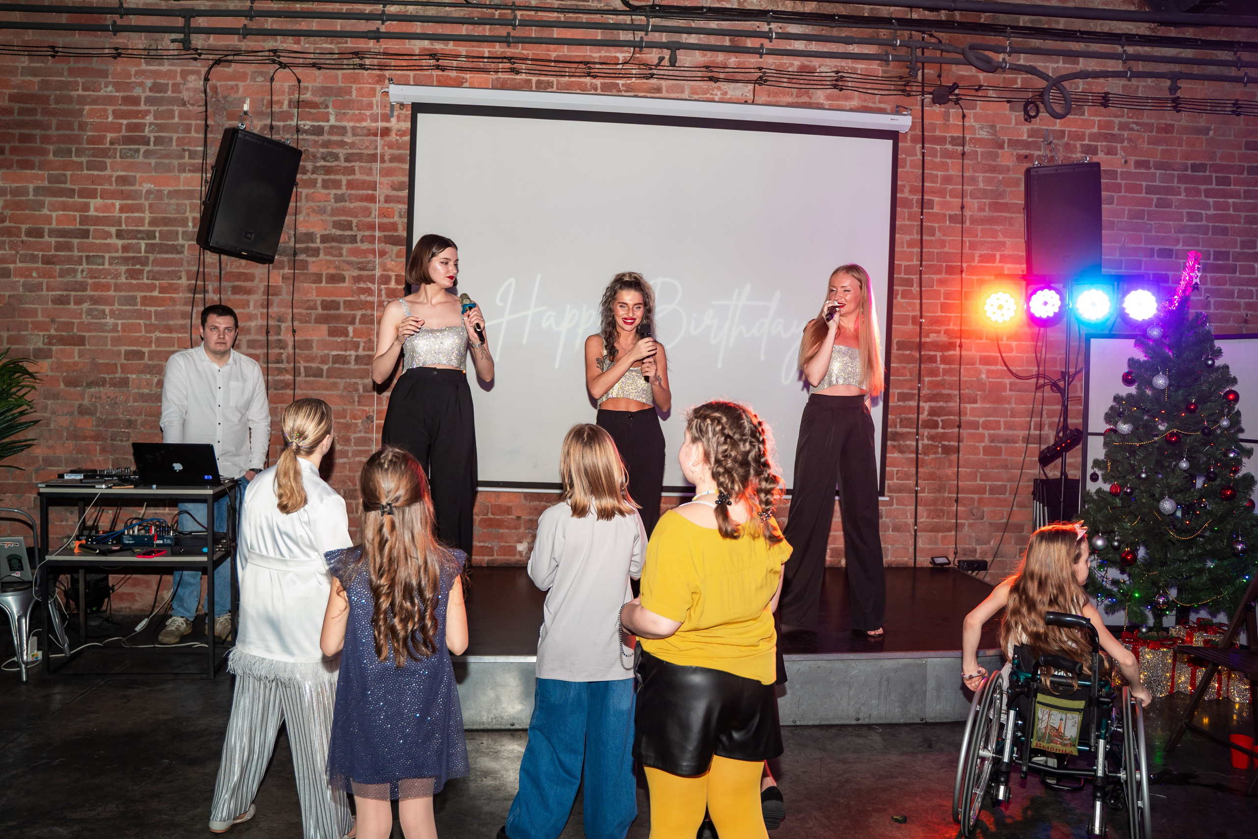 День рождения