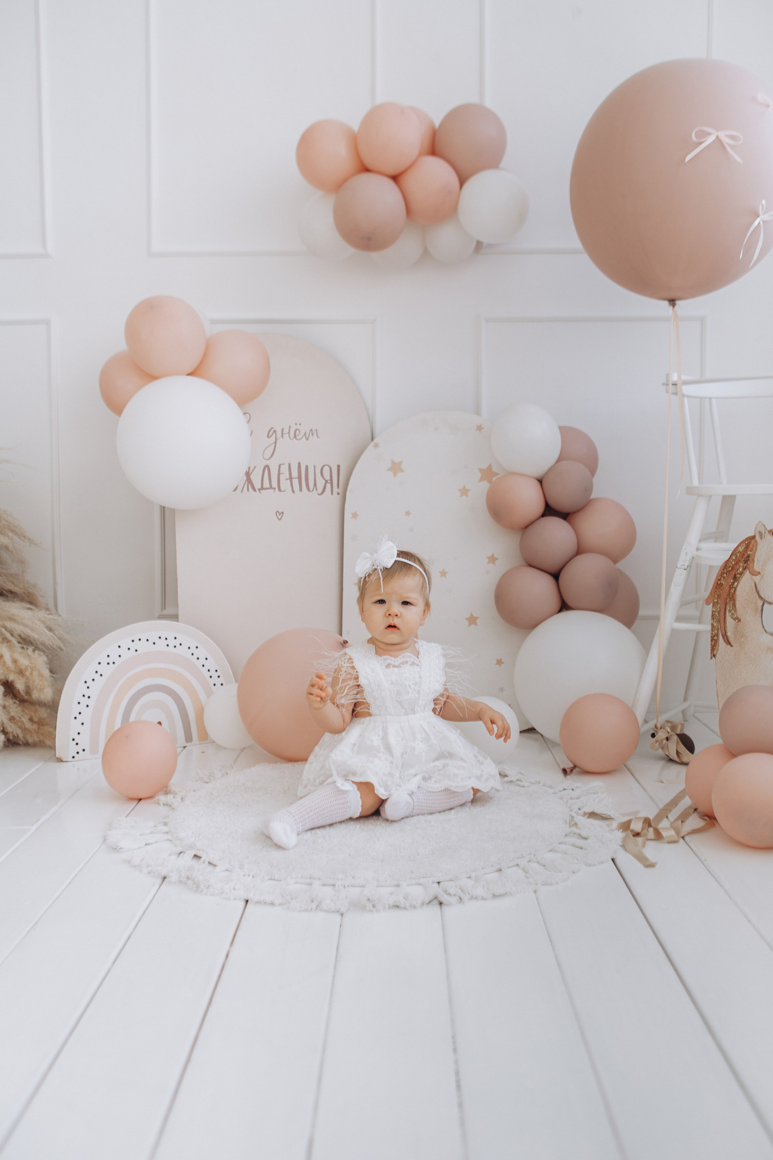 1 год Софие. Главная