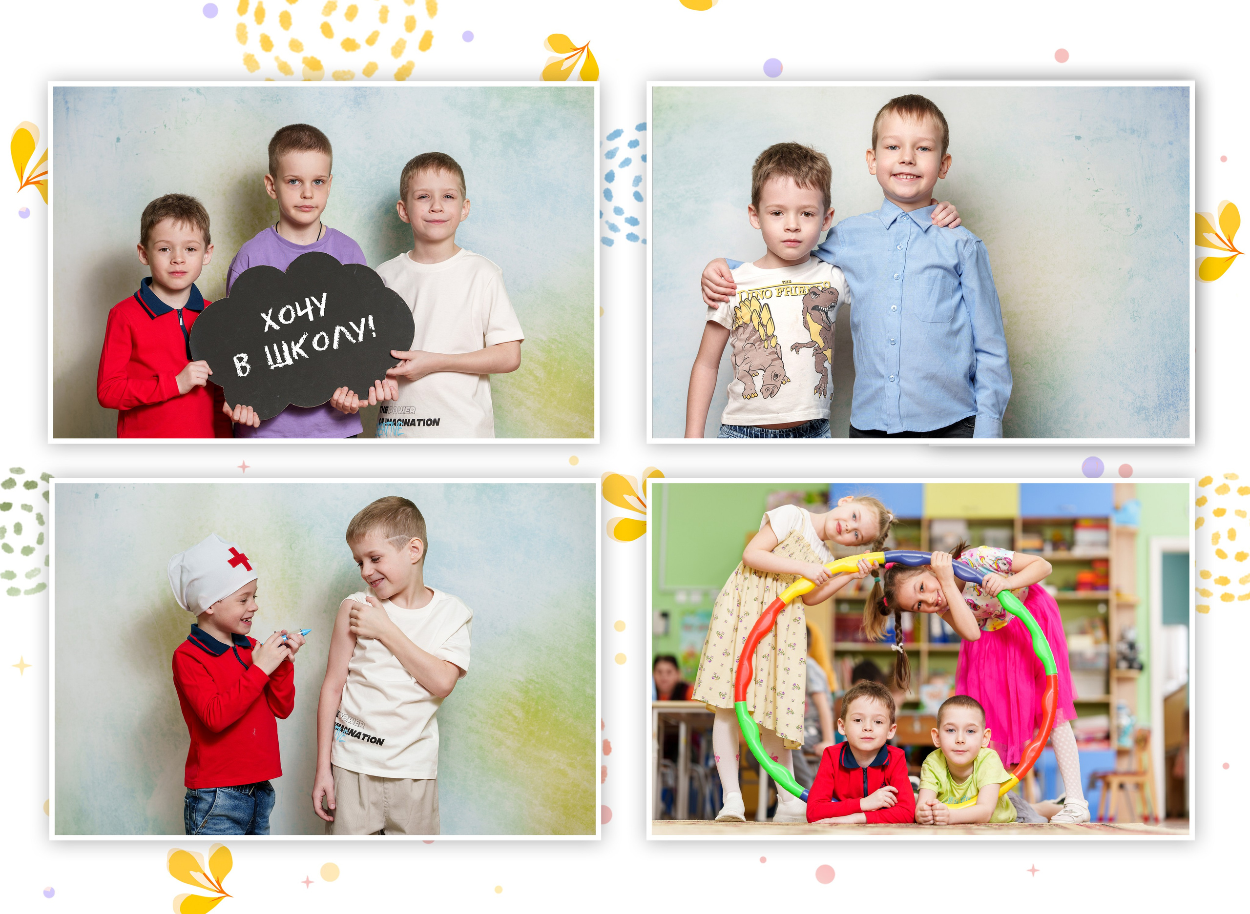 Выпускные Альбомы в детский сад. Школьный и семейный фотограф в Хабаровске Татьяна Ассаулова