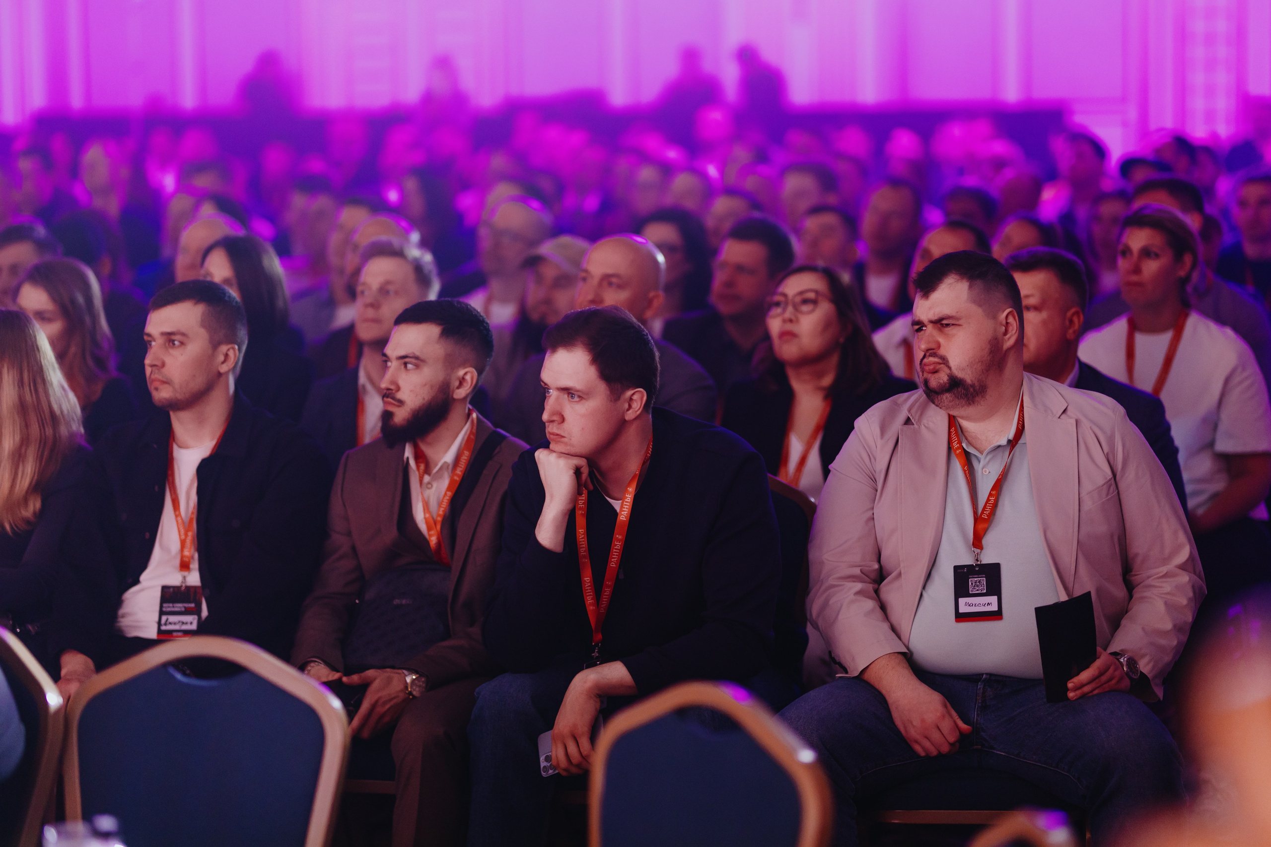 Рантье. Ежегодный форум. Фотограф Илья Чернов