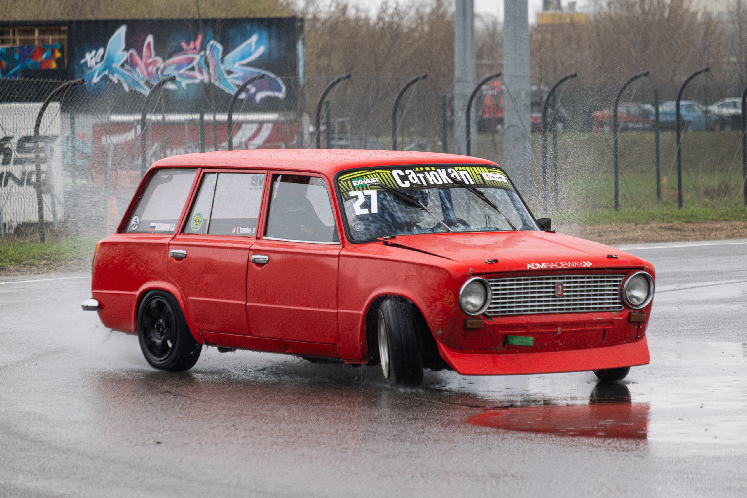 САТЮКАП Мокрый чемп |ФИНАЛ. Malenkyia