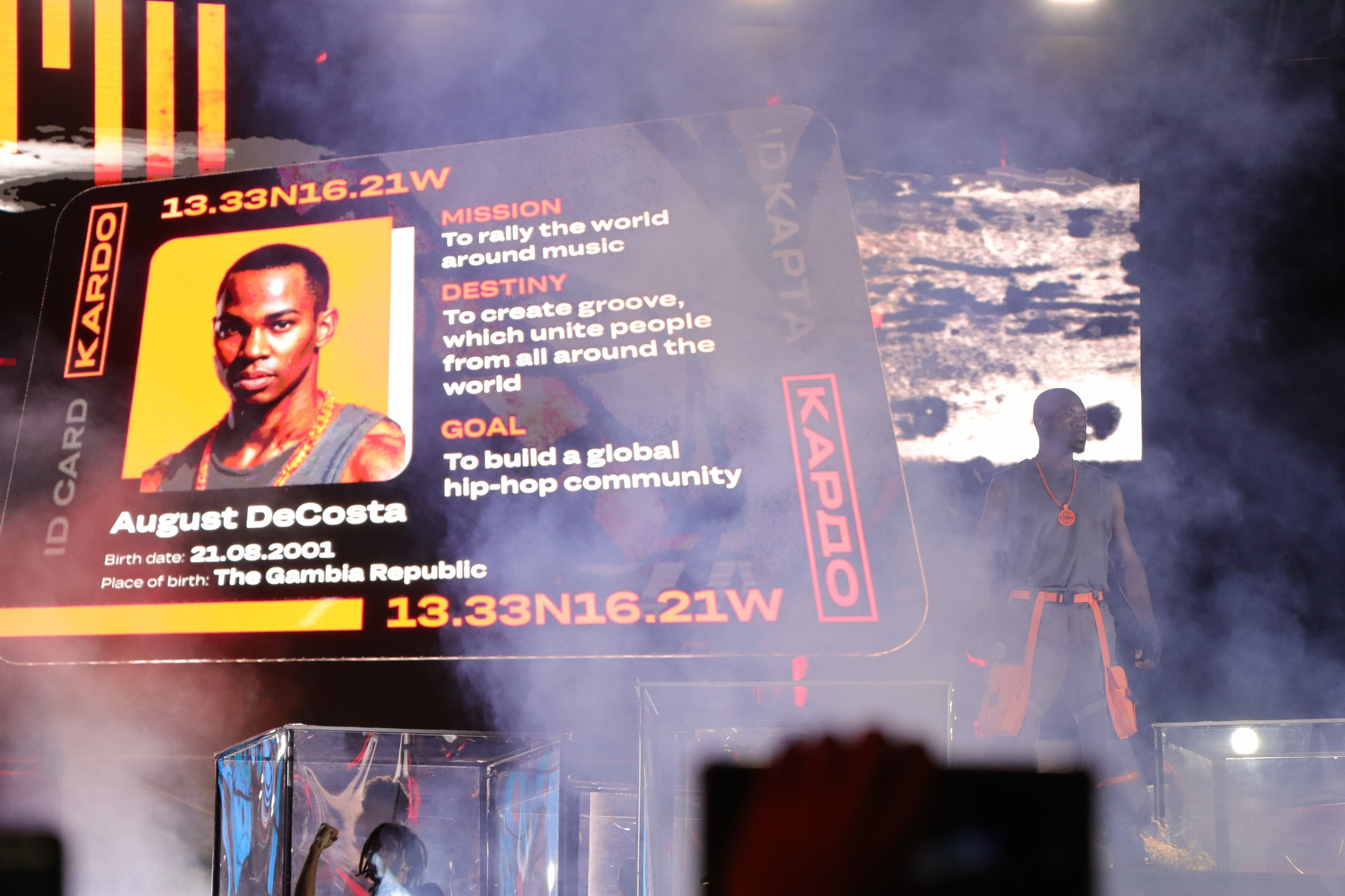 Фестиваль КАРДО