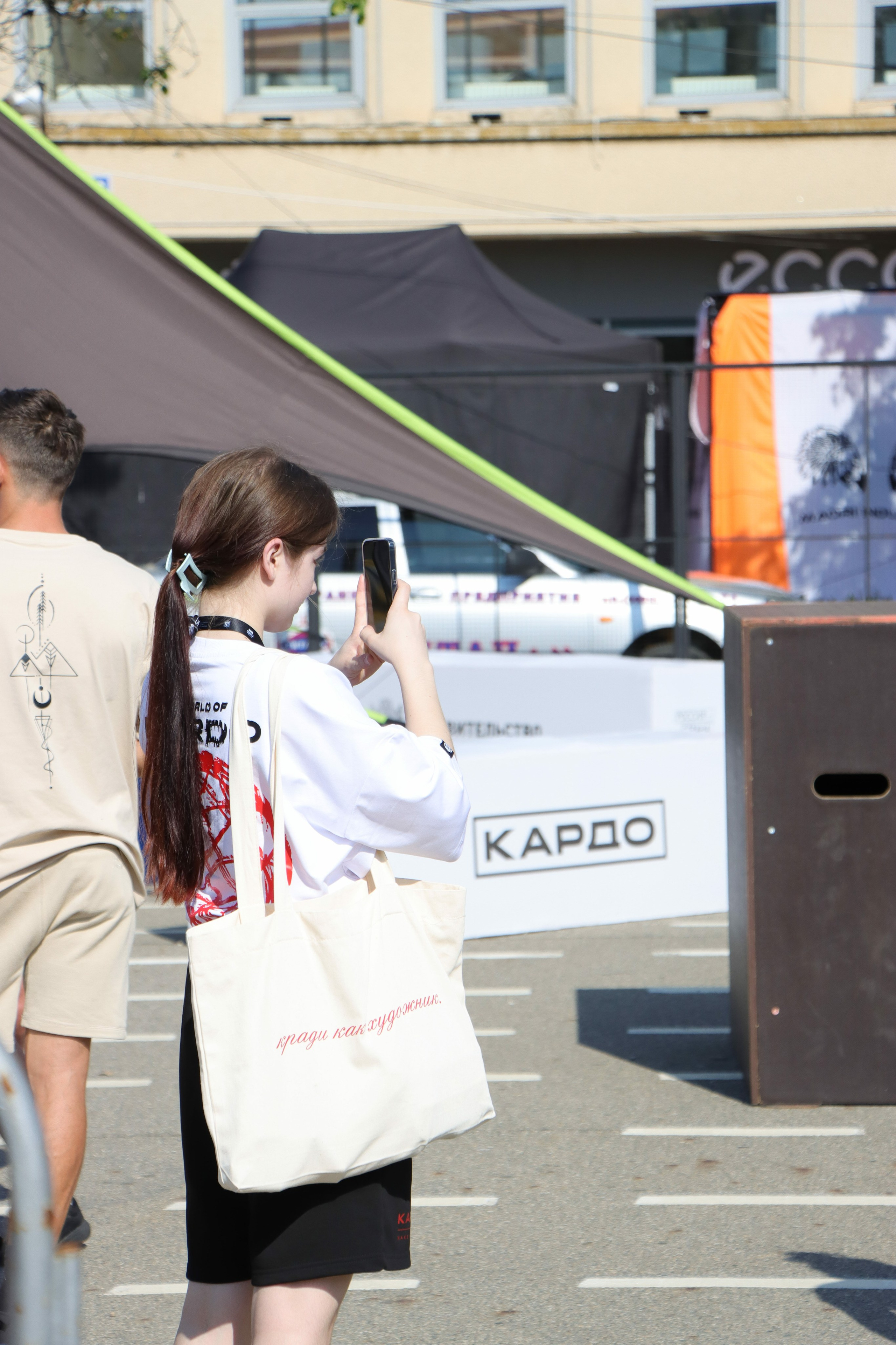 Фестиваль КАРДО