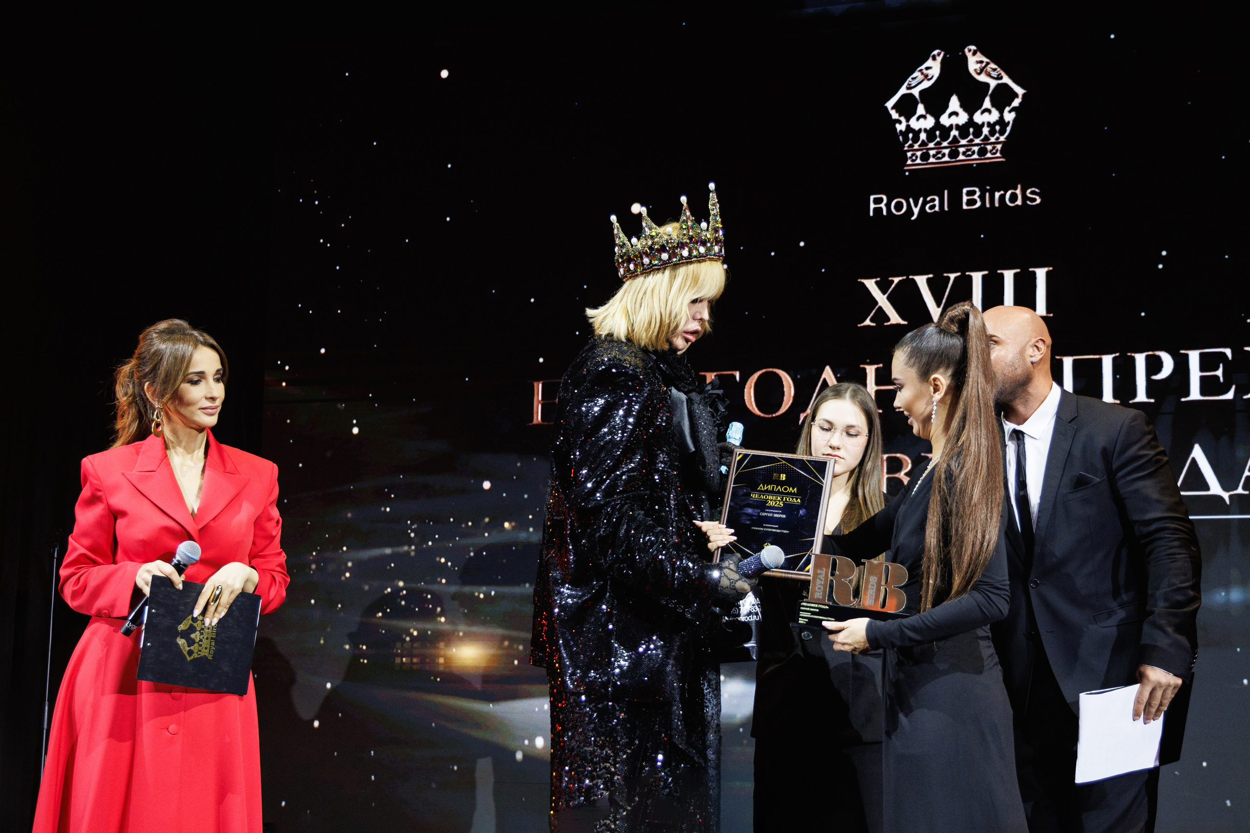 Премия «Человек года» от журнала RB. Фотограф Ирина Красса