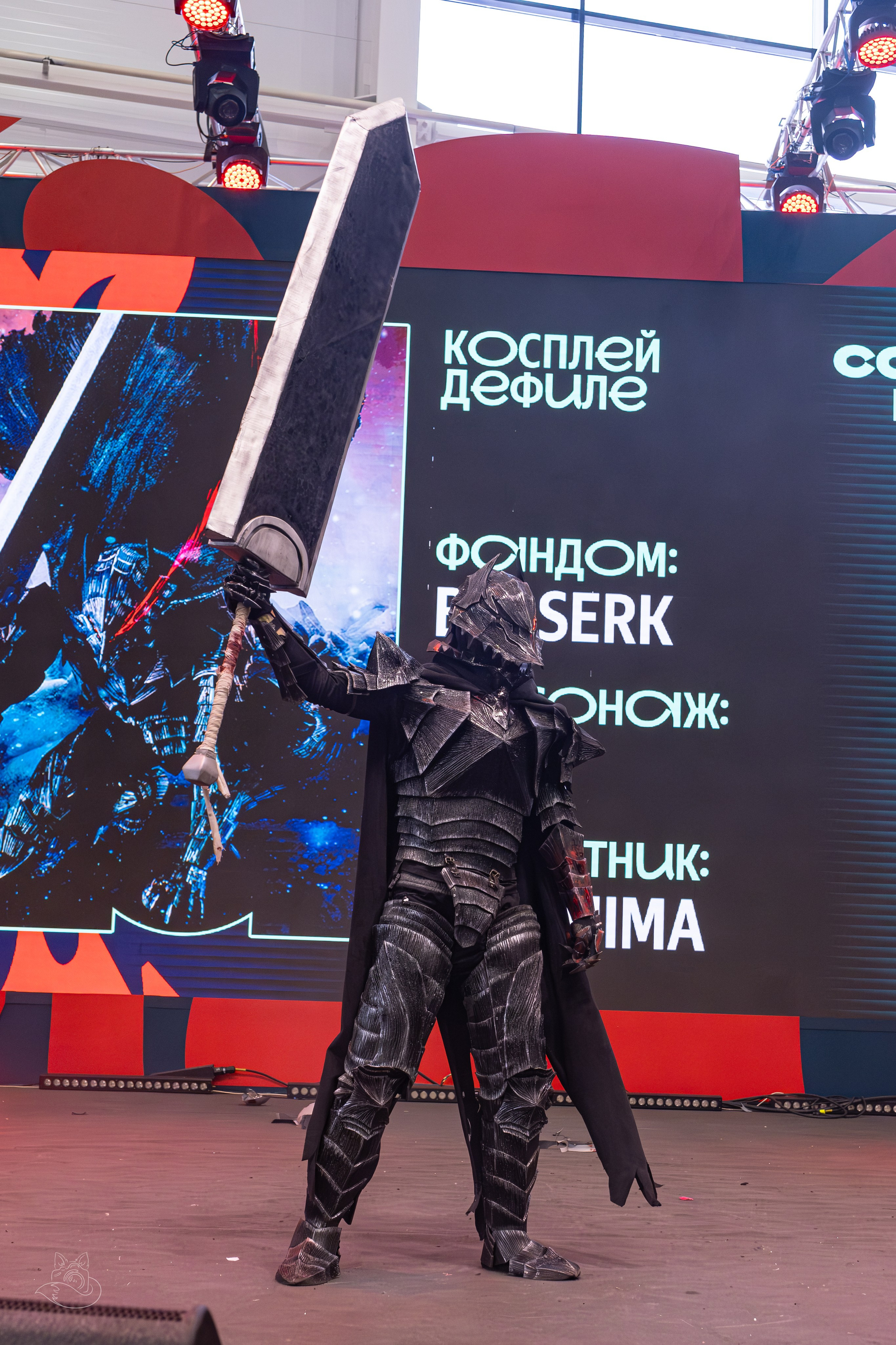 Comic Con Игромир 2025 | Конкурс | Суббота. Косплей фотограф