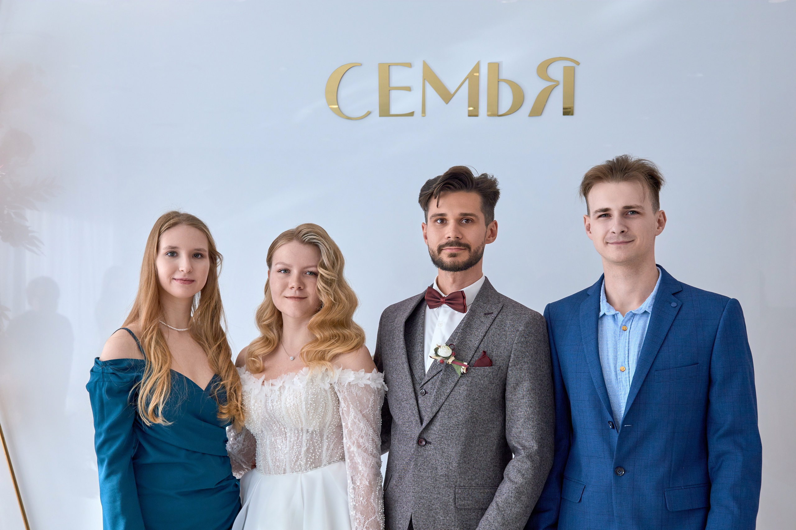 Евгений и Юлия. Фотограф в Самаре Анастасия Афанасьева