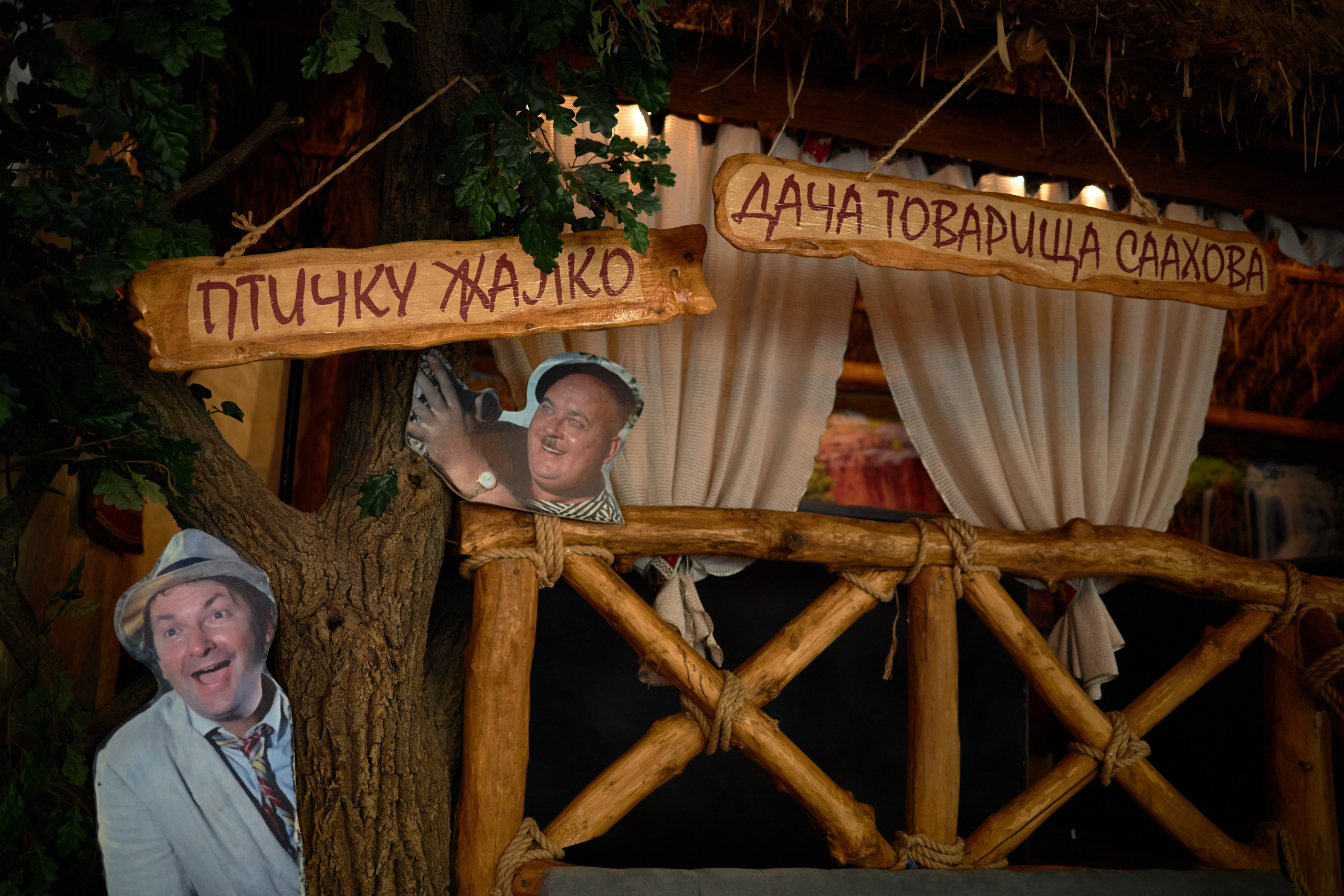 Фотосессия в  Самаре. Свадебный Фотограф Олег Слеб