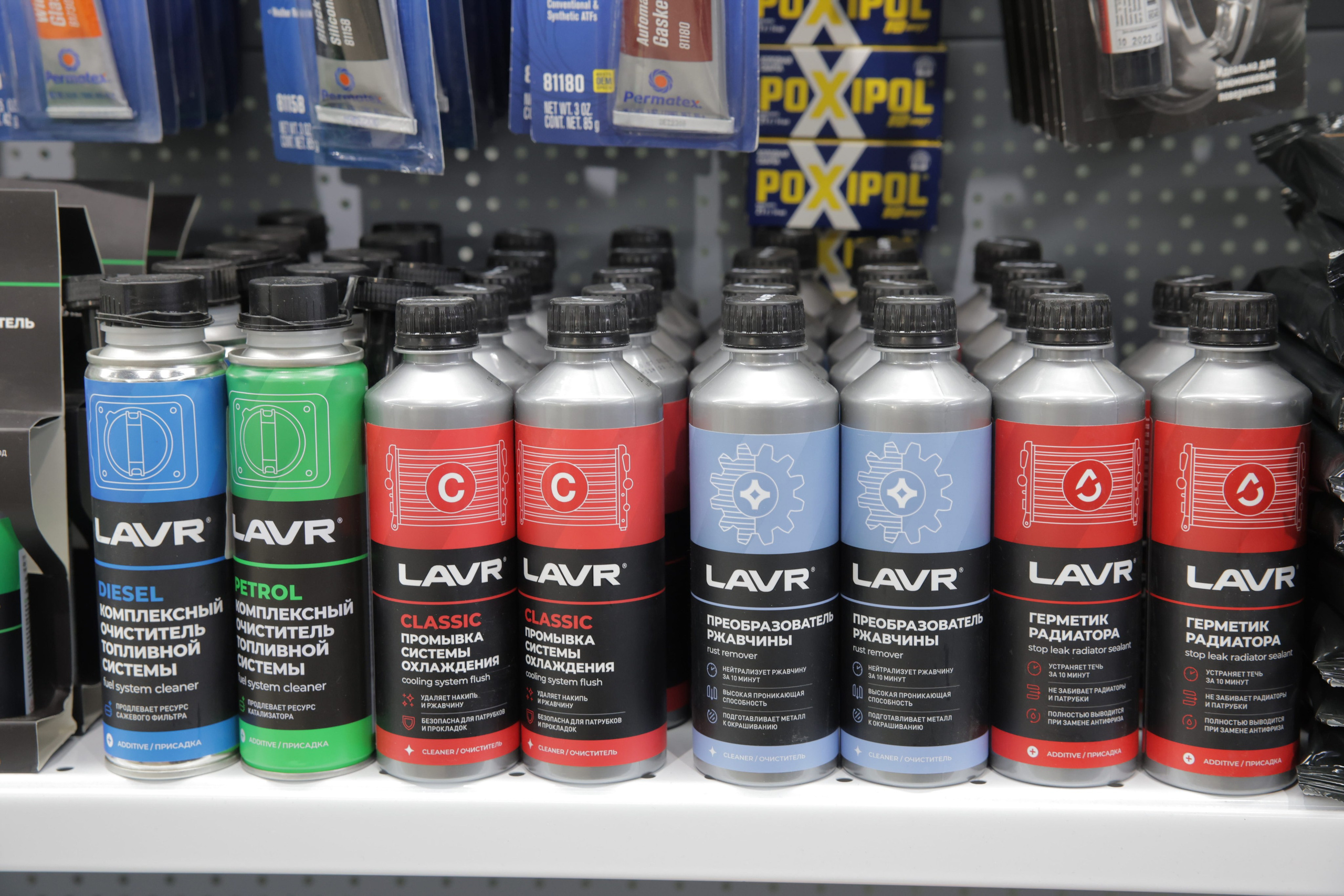 Комплекс «АвтоМиг» Магадан | автомагазин | автозапчасти | автосервис | автомойка