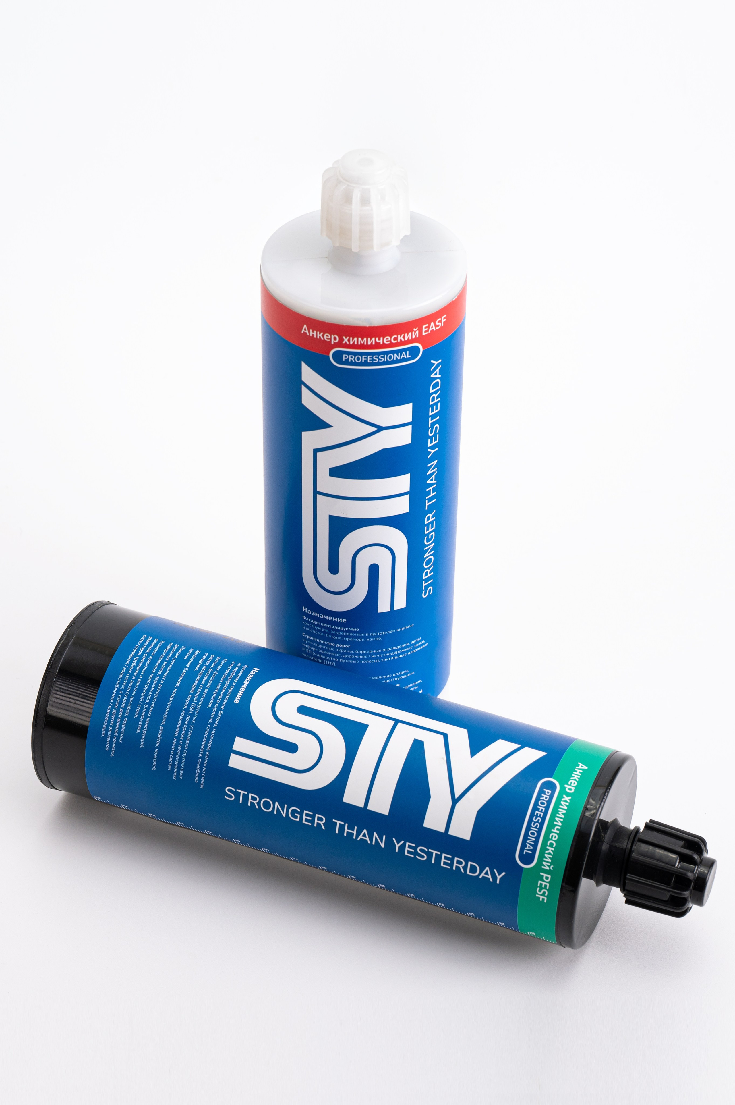 Предметная фотография двух химических анкеров STY EASF и PESF. Фотограф во Владимире Смирнов Олег.