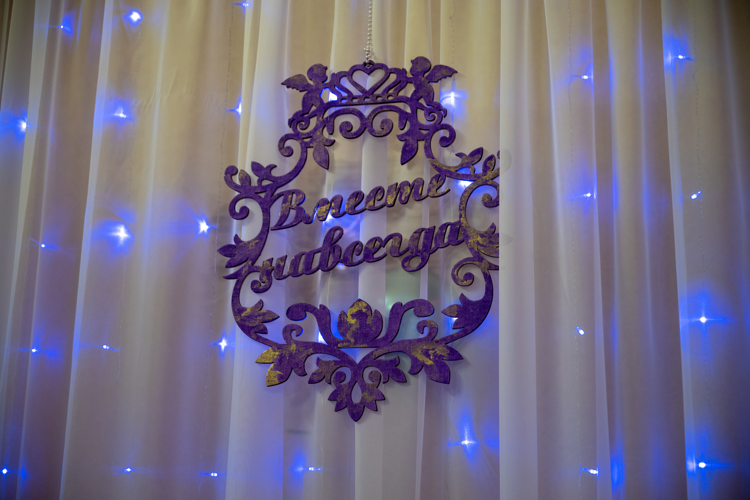 Свадьба Владимир & Анна. Свадебный и школьный фотограф в Североуральске Иванов Андрей