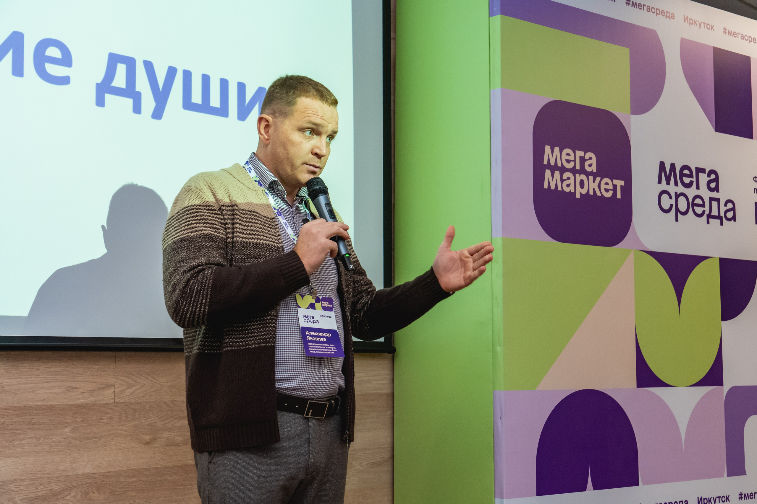 Мегасреда. Занимаюсь профессиональной фотографией и живу рядом с Байкалом. Работаю в разных жанрах