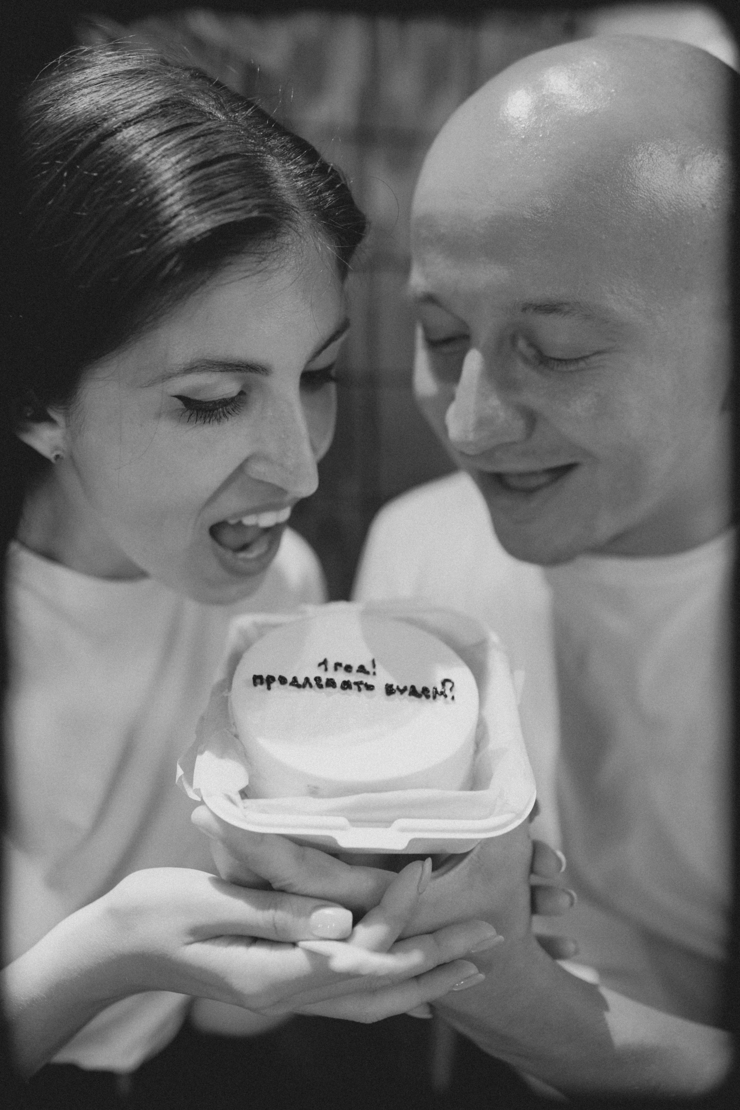 Надежда и Денис. Александра Мельниченко/ Бегающий фотограф