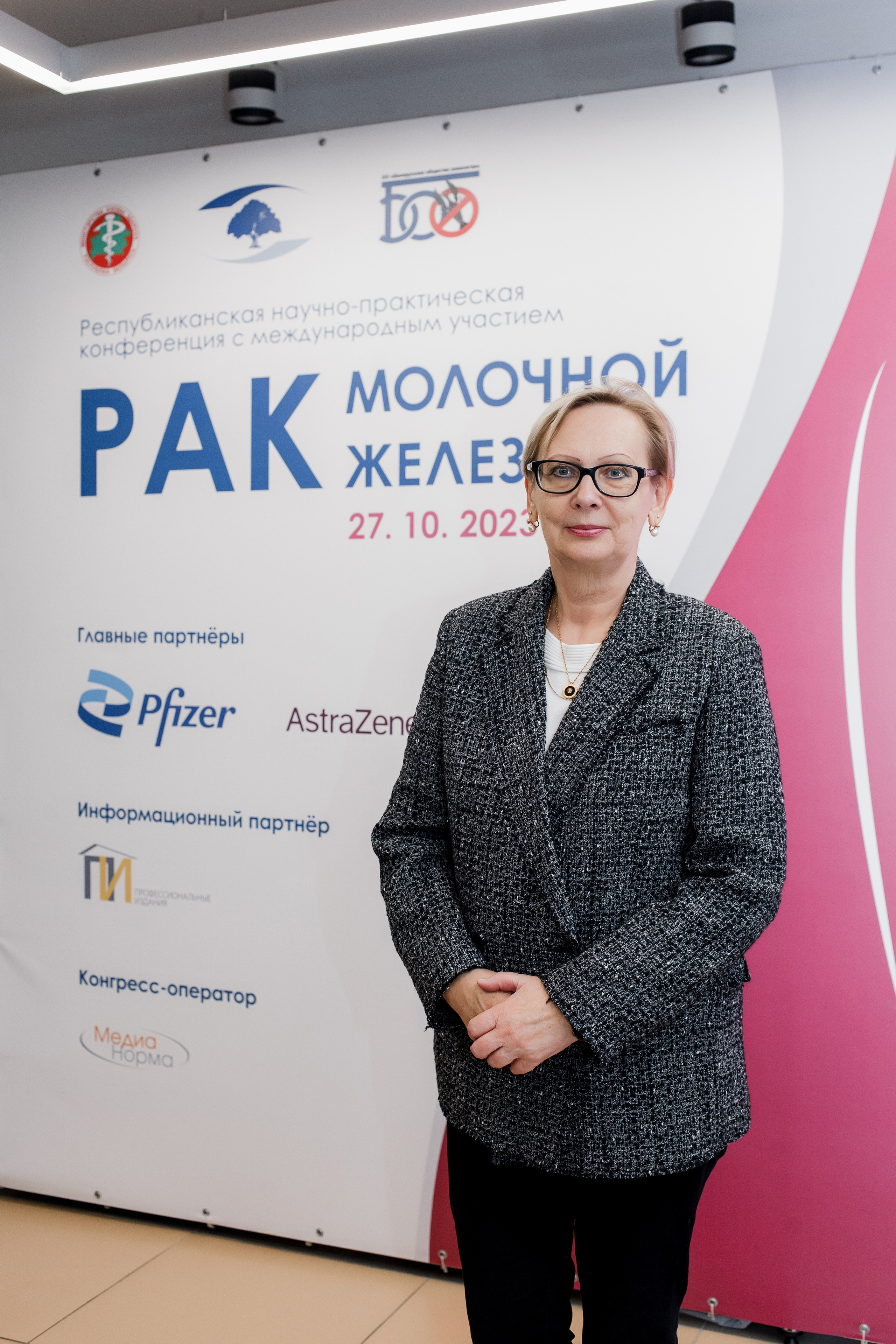 Репортажная фотосессия на медицинской конференции. КОНТЕНТ ФОТОГРАФ