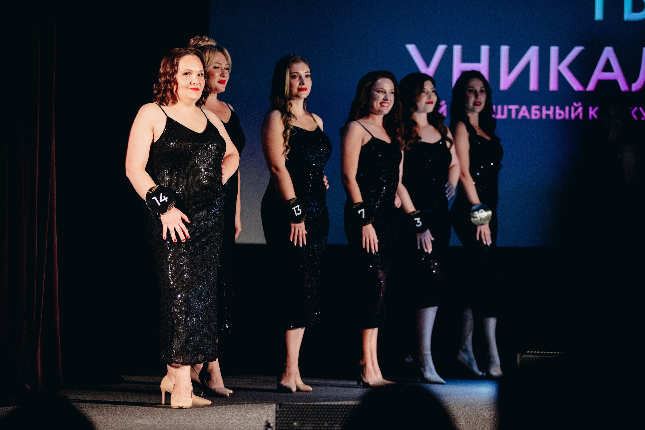 СИНАРА Центр «Ты уникальна». Репортажный и портретный фотограф в Екатеринбурге Гизатуллин Марат