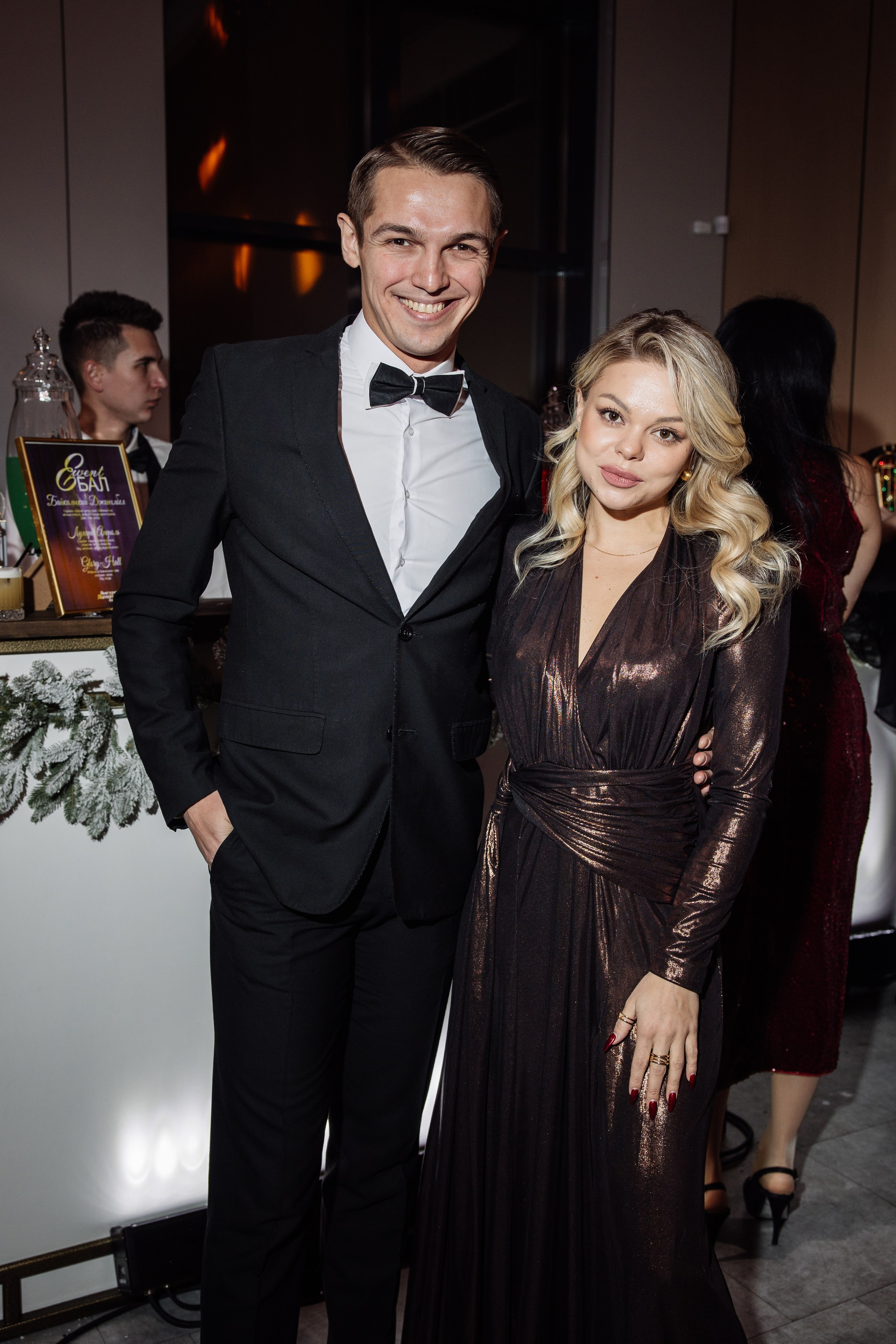 Корпоратив EVENT