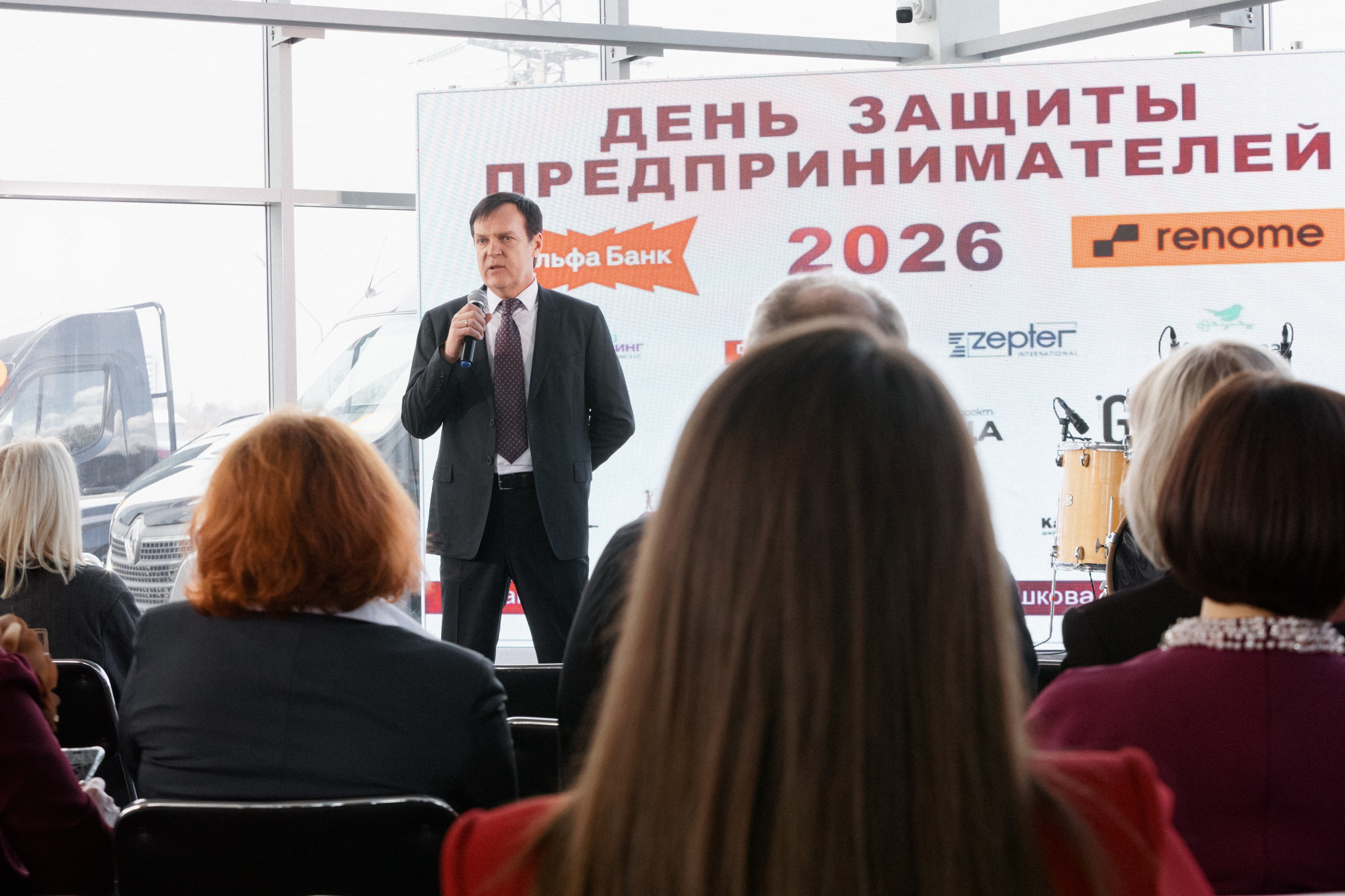 ДЕНЬ ЗАЩИТЫ ПРЕДПРЕНИМАТЕЛЕЙ. СВОИ. ФОТООТЧЕТЫ-СОБЫТИЯ-МЕСТА