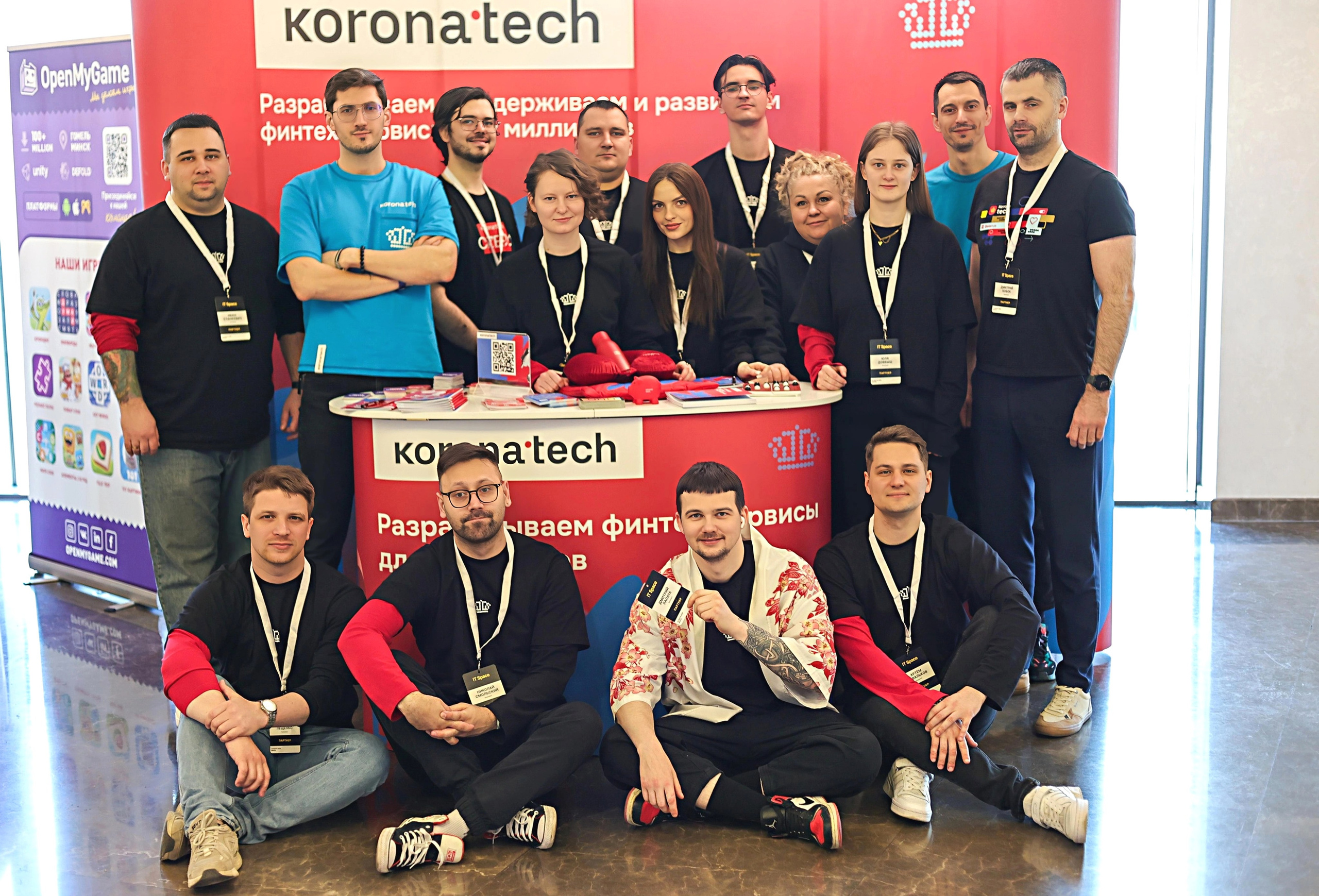 Конференция «IT Space 2026». Минск. Алексей Климков. Фотограф для Вашего бизнеса и частных съемок в Минске и по Беларуси
