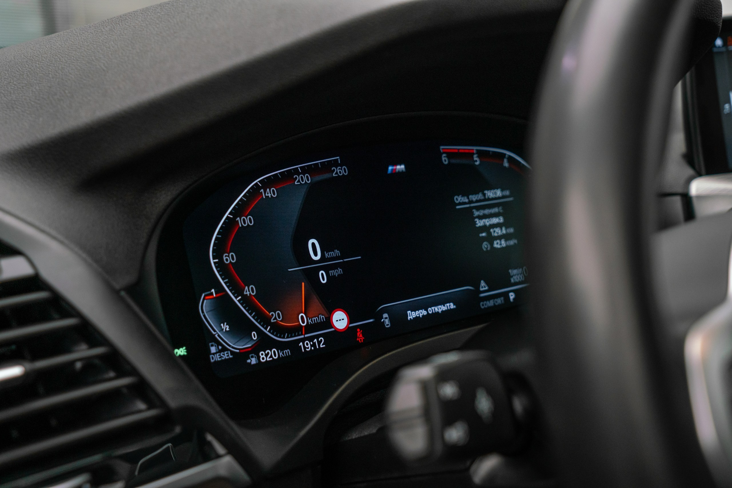 Х3. Фотограф Рома М