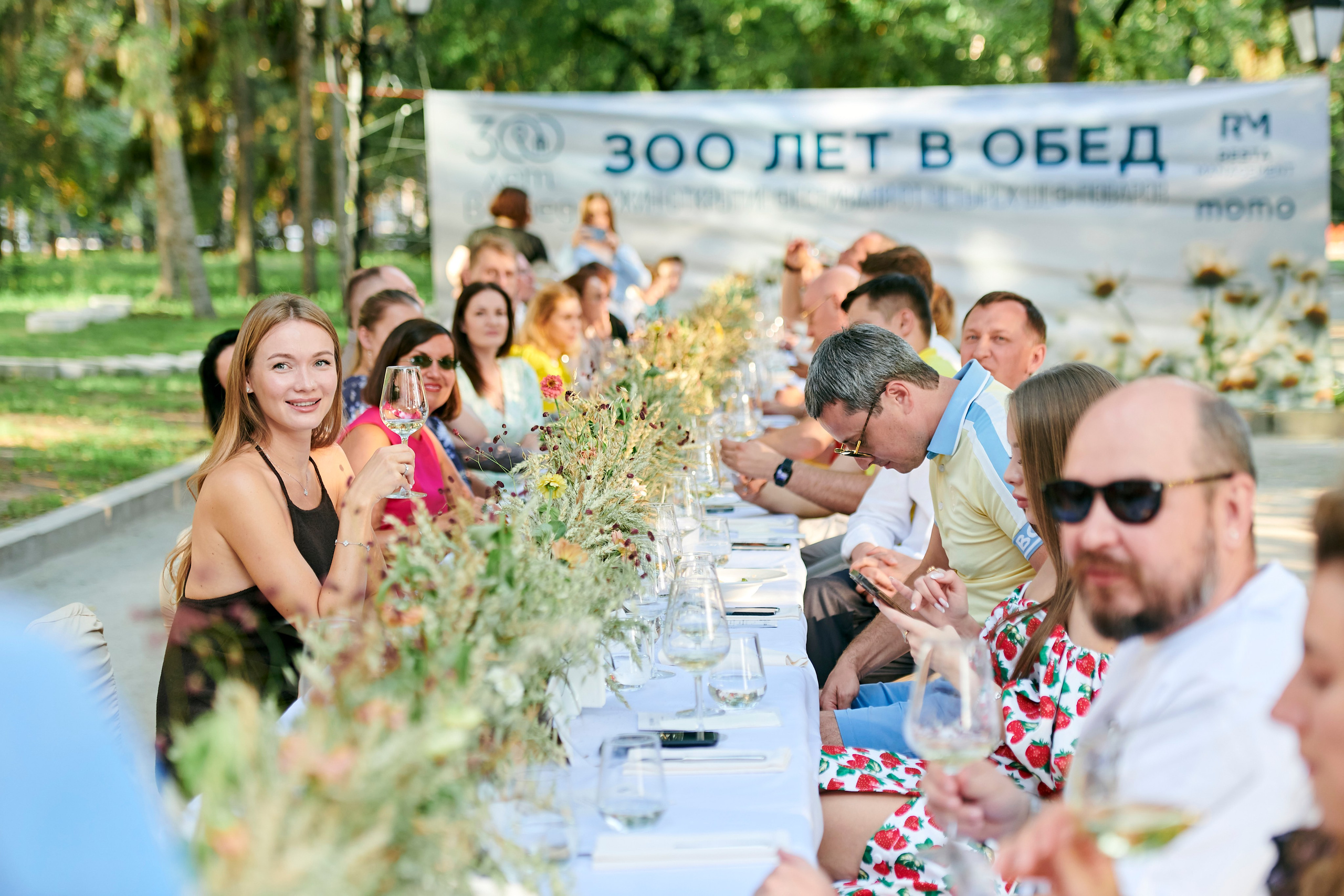 Ужин-открытие фестиваля в честь 300-летия Екатеринбурга!. Фотограф Постольник Дарья