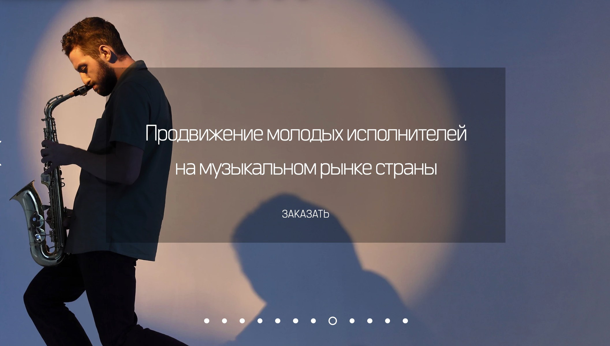 Кубань Концерт